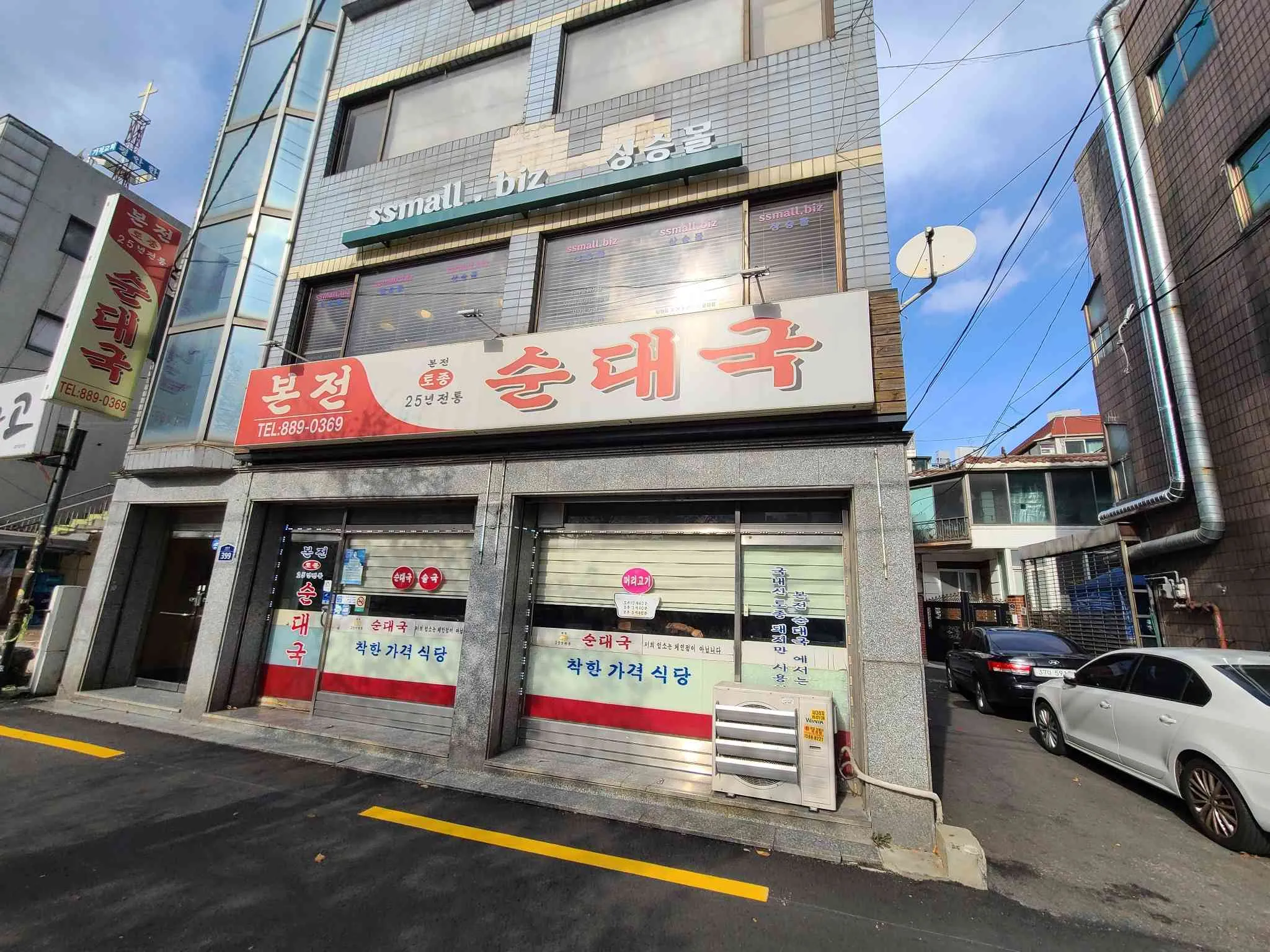 대표 사진 1