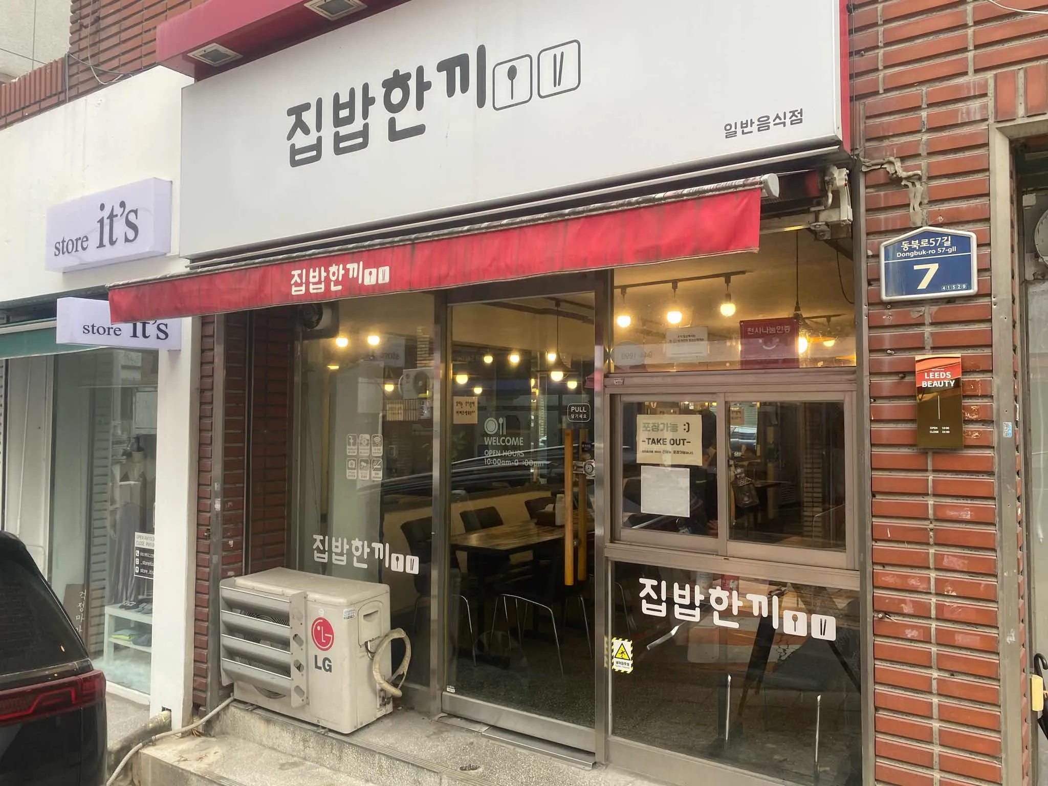 대표 사진 2