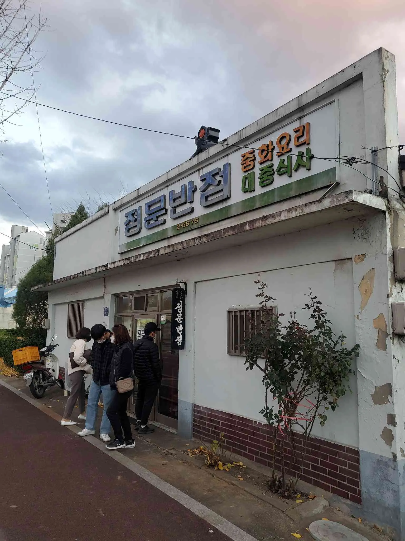대표 사진 1