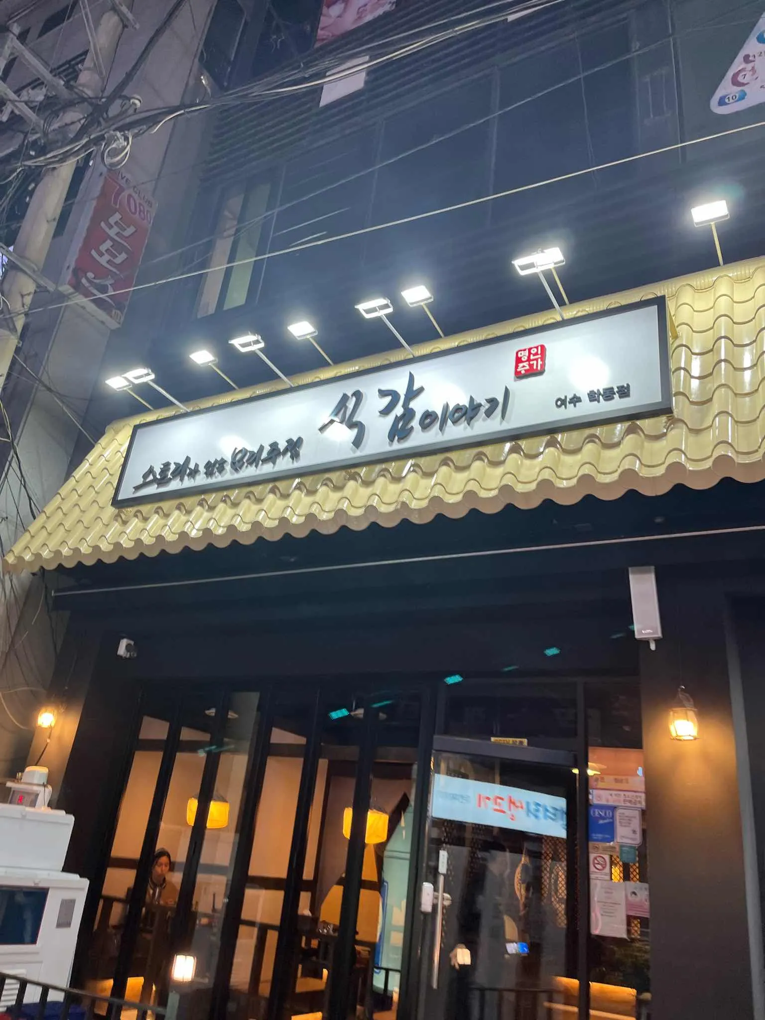 대표 사진 2
