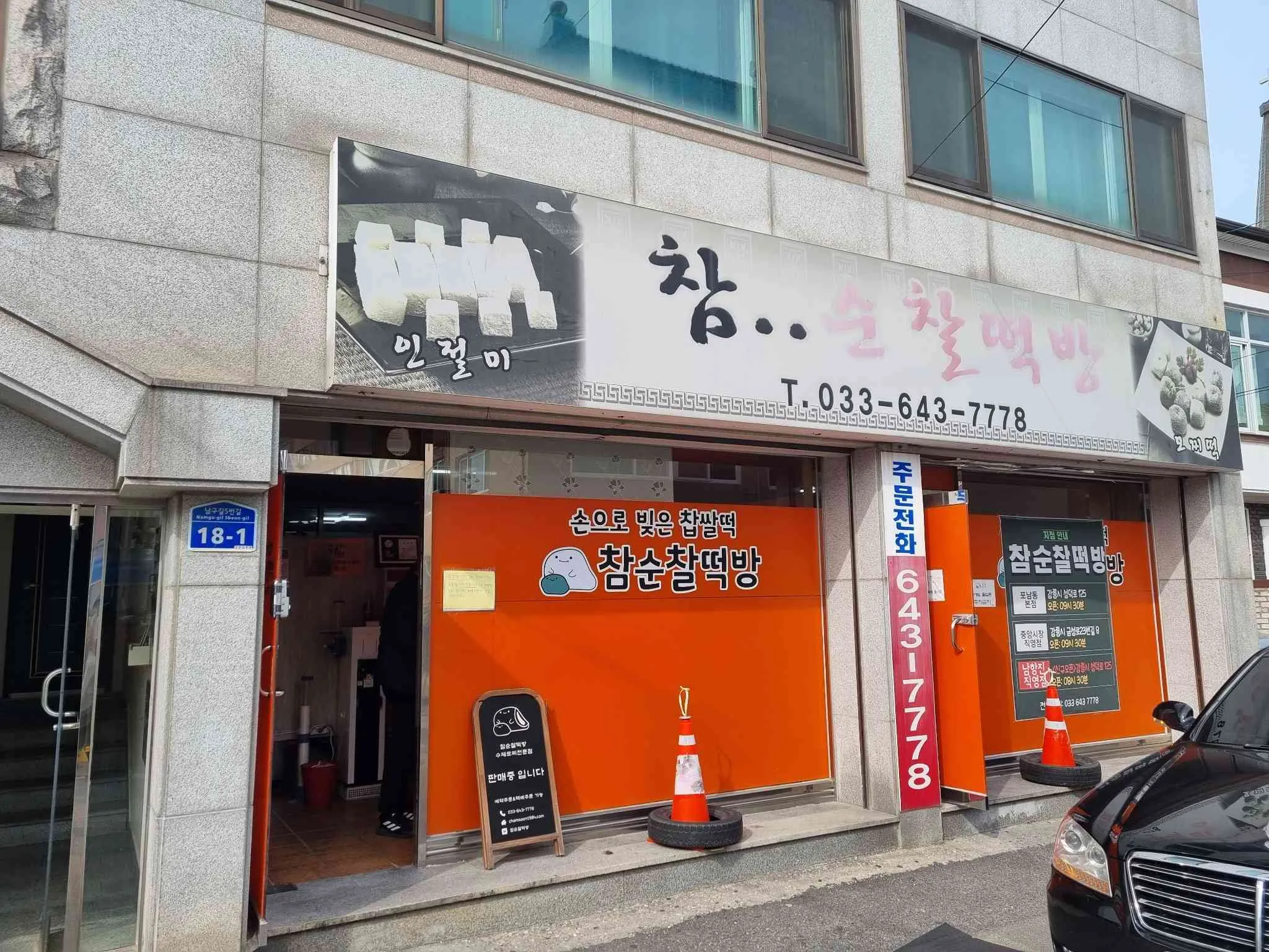 대표 사진 2