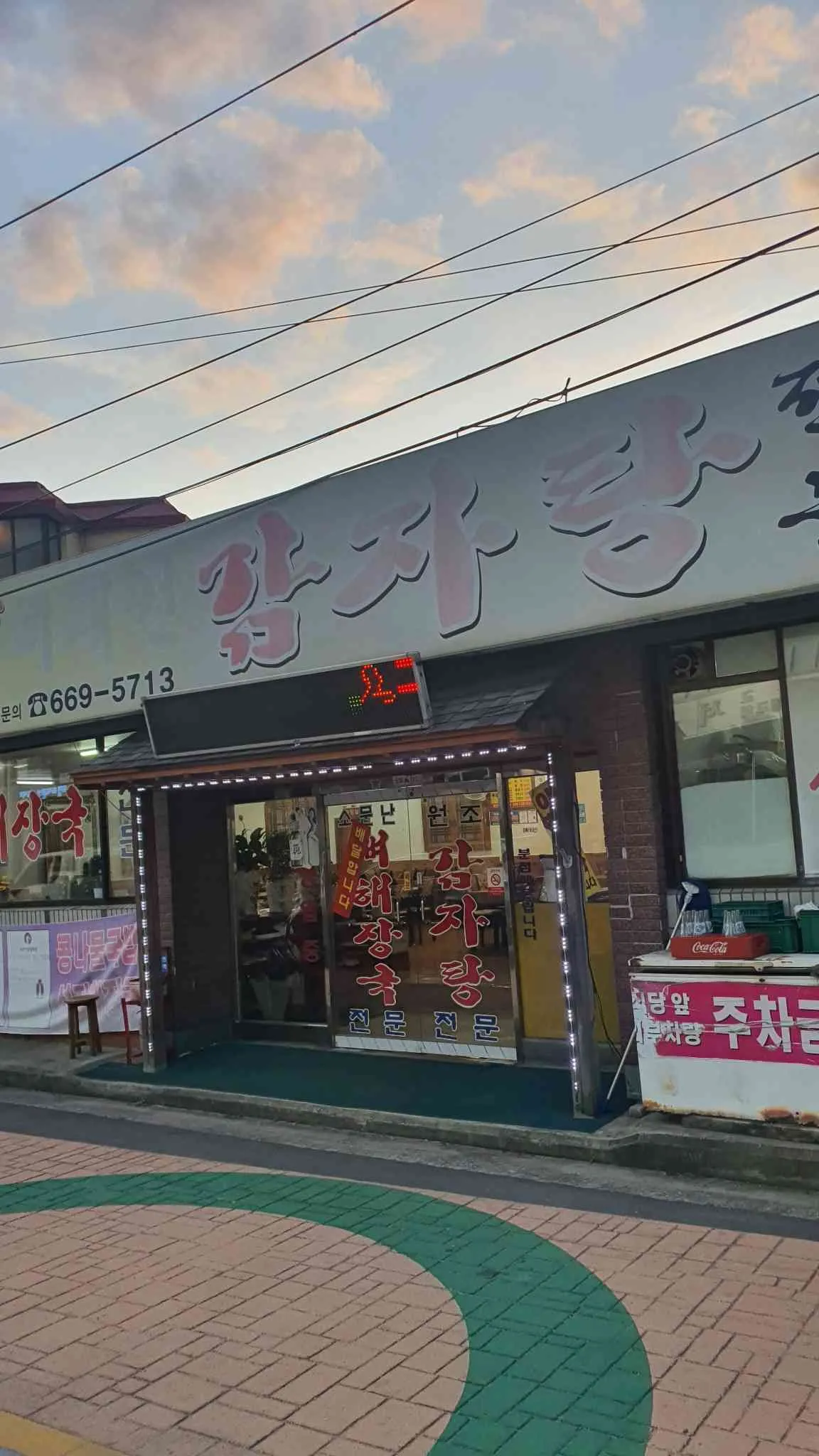 대표 사진 1