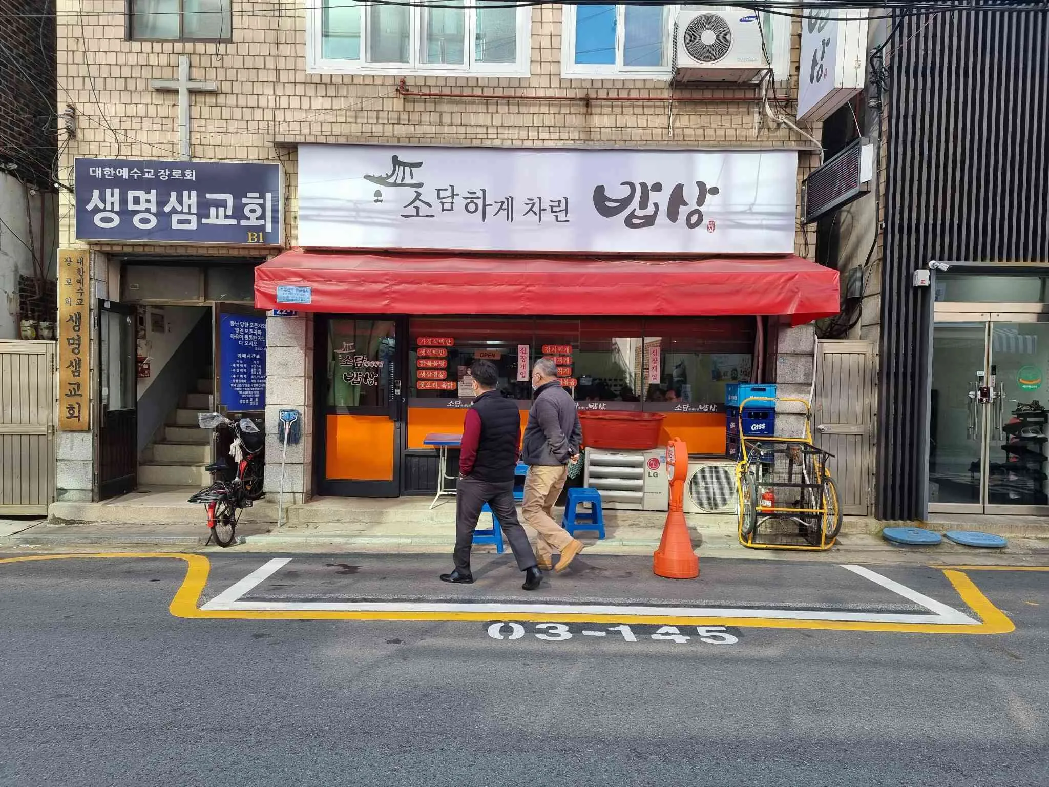 대표 사진 2
