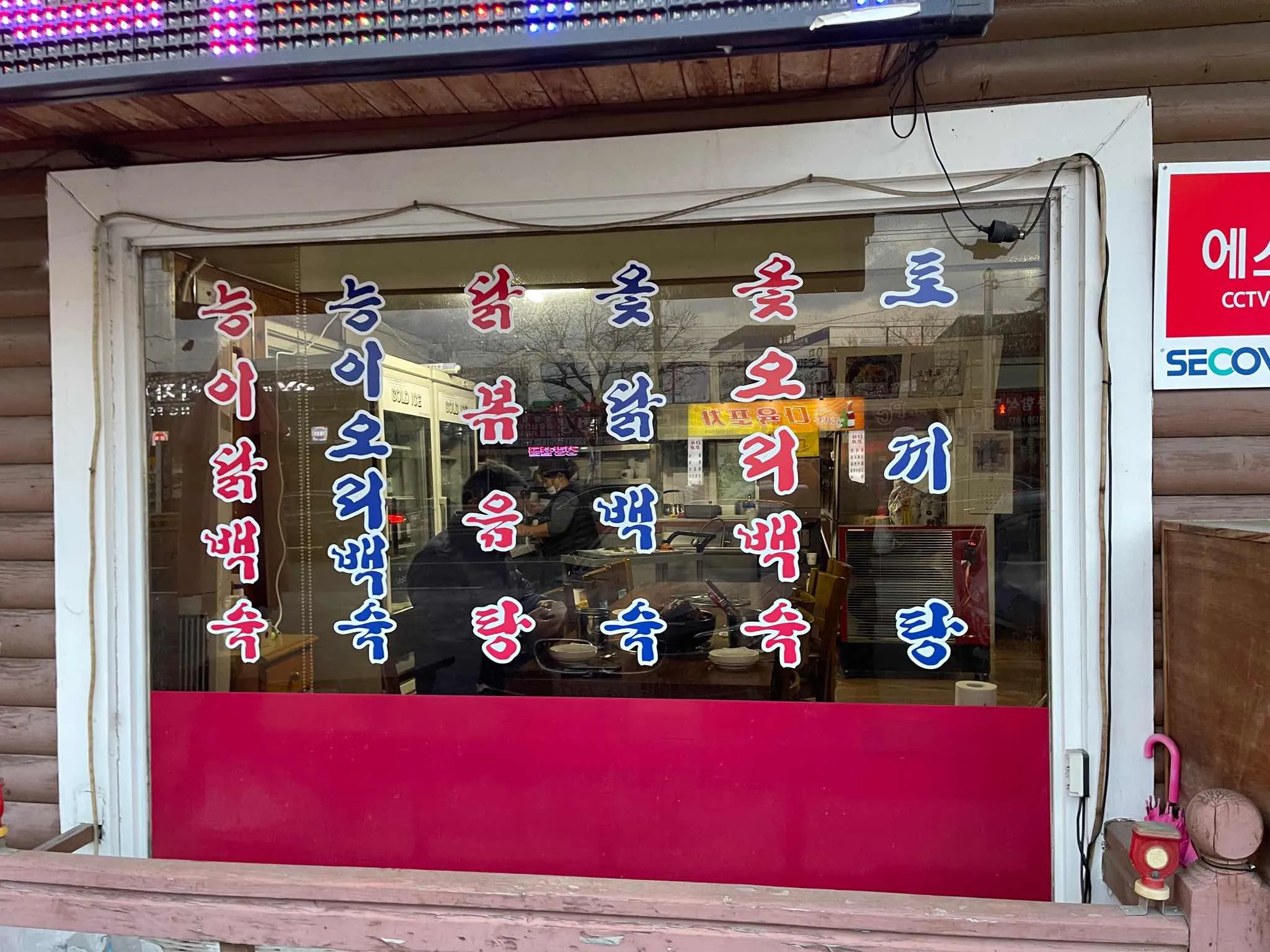 대표 사진 2
