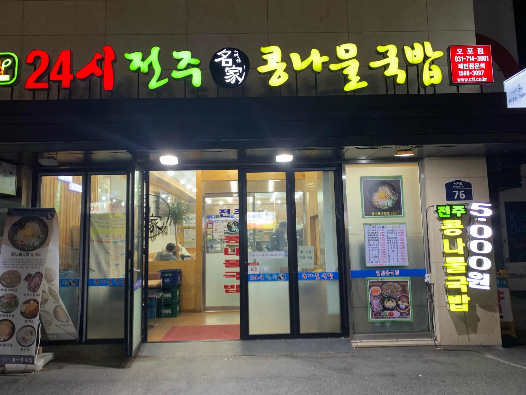 대표 사진 1