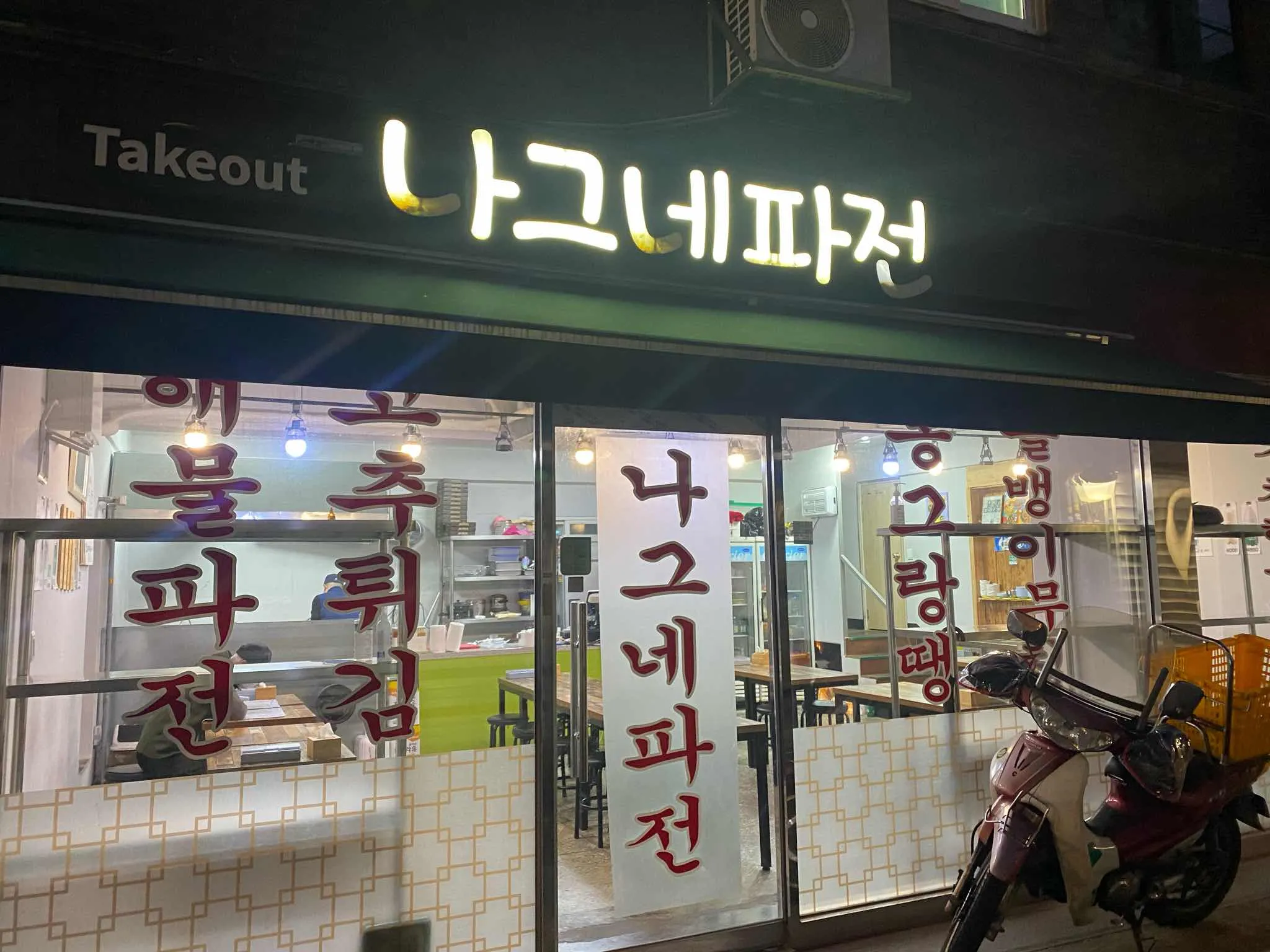대표 사진 2