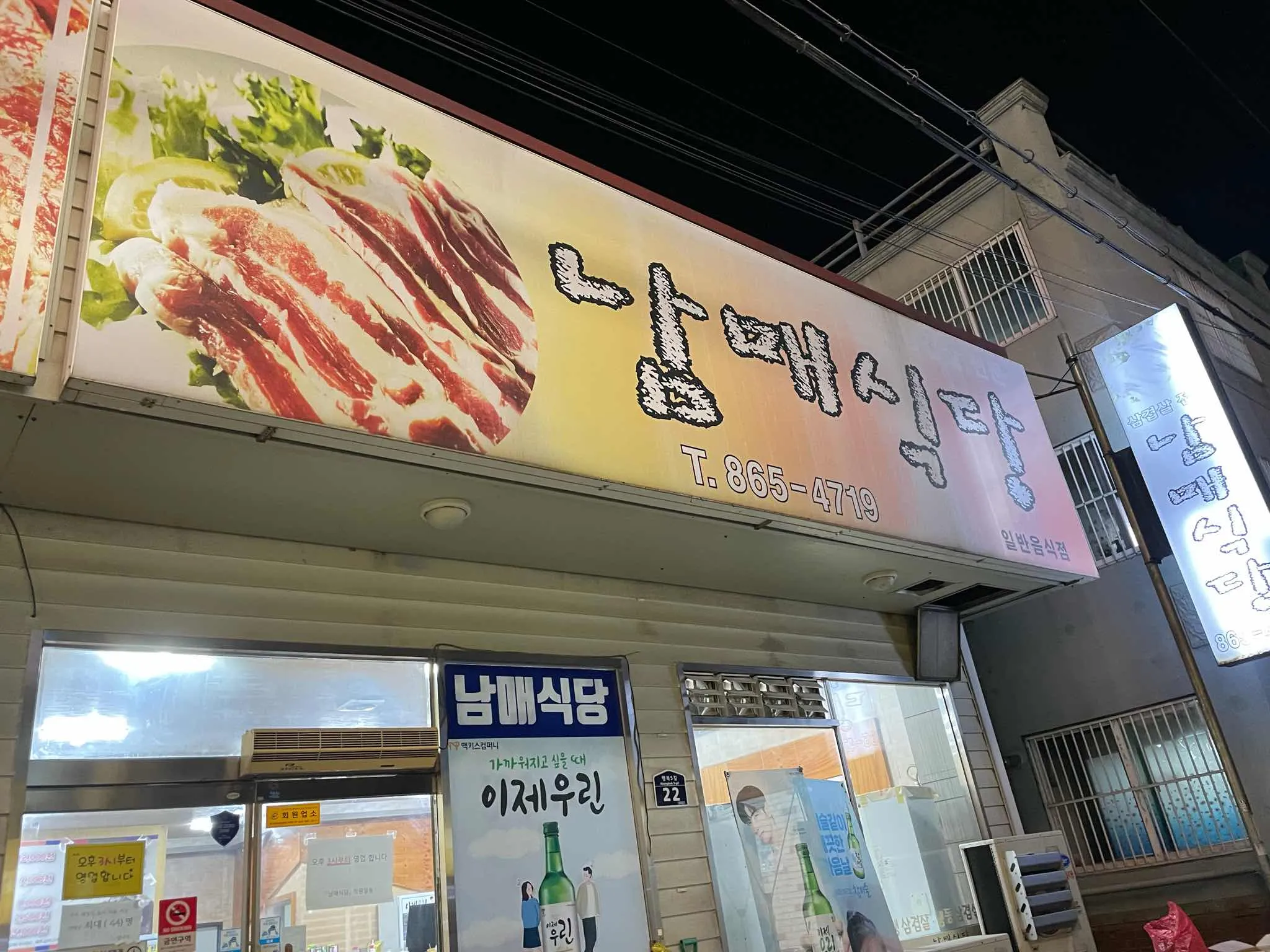 대표 사진 2