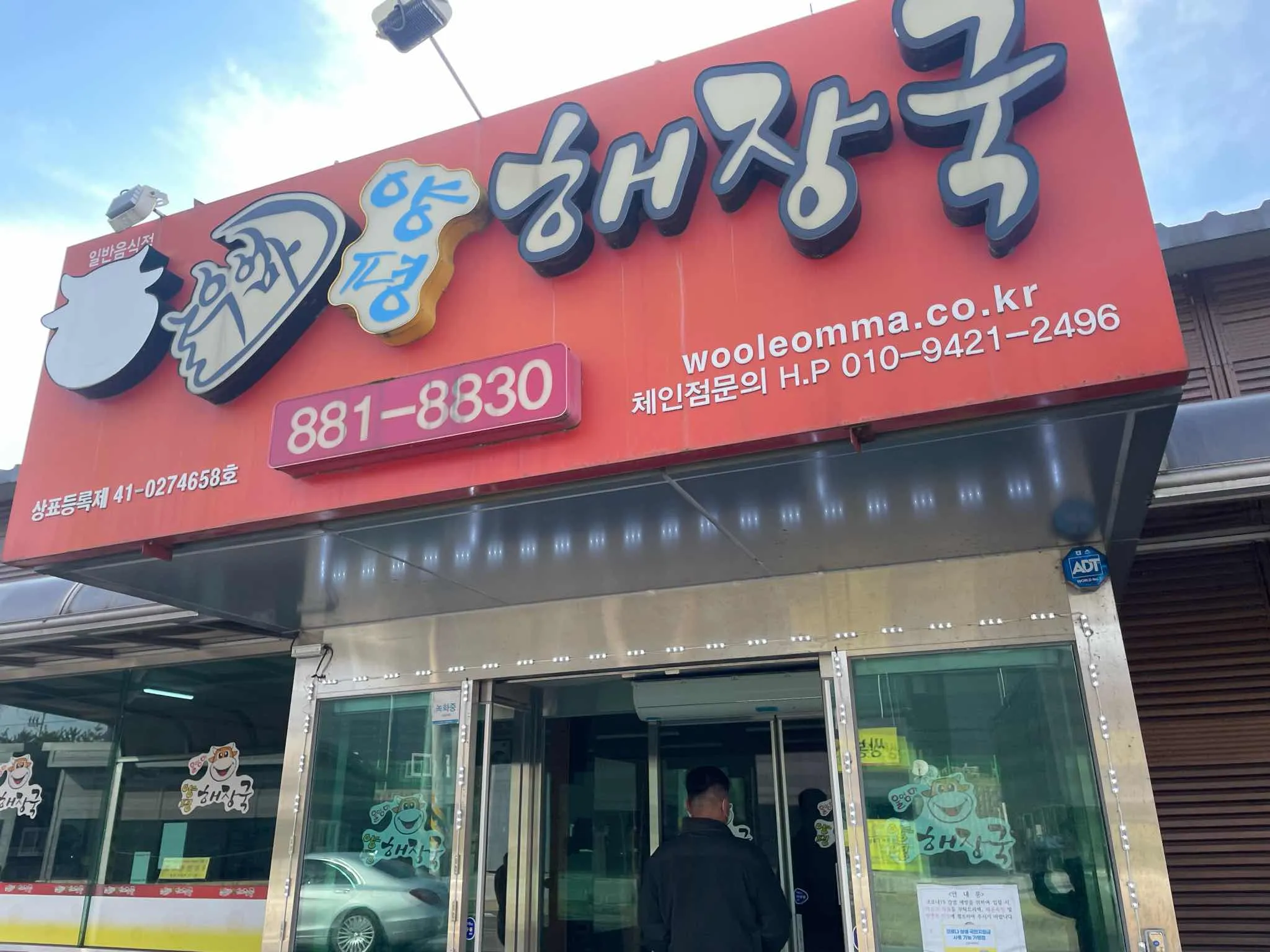 대표 사진 1