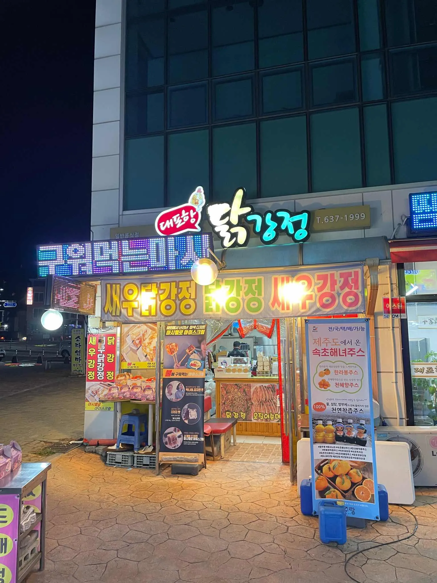 대표 사진 3