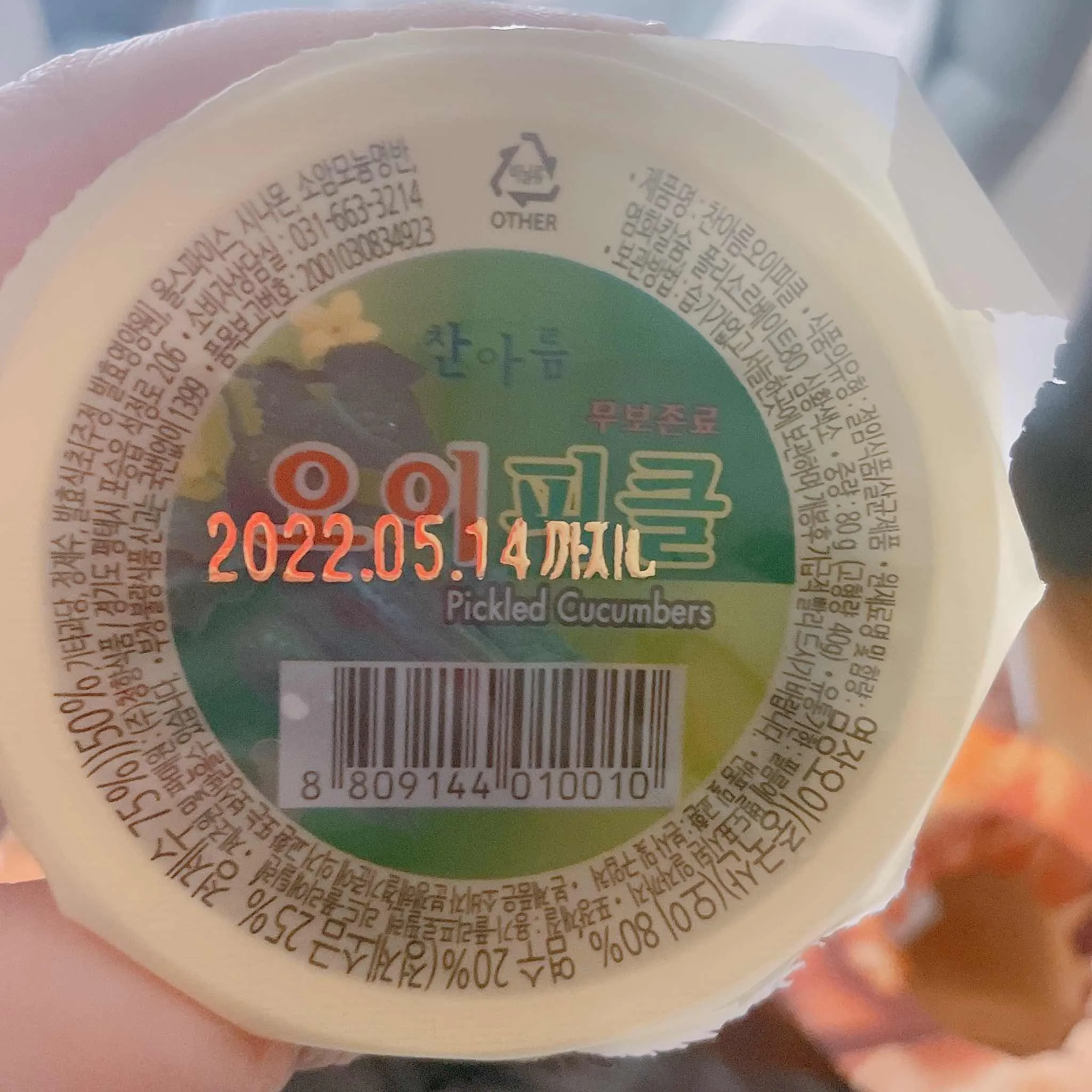대표 사진 2