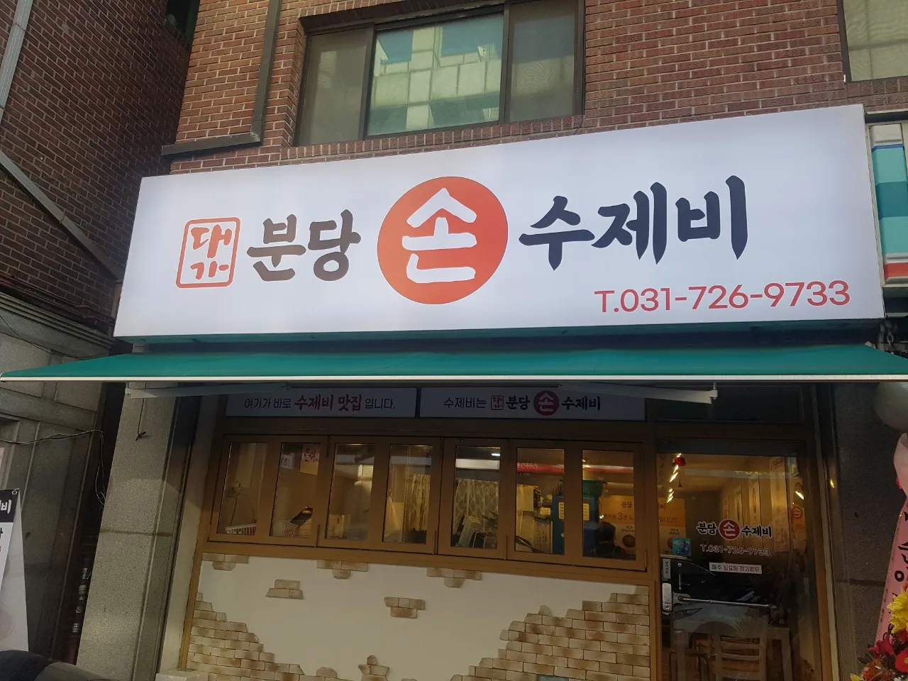 대표 사진 3