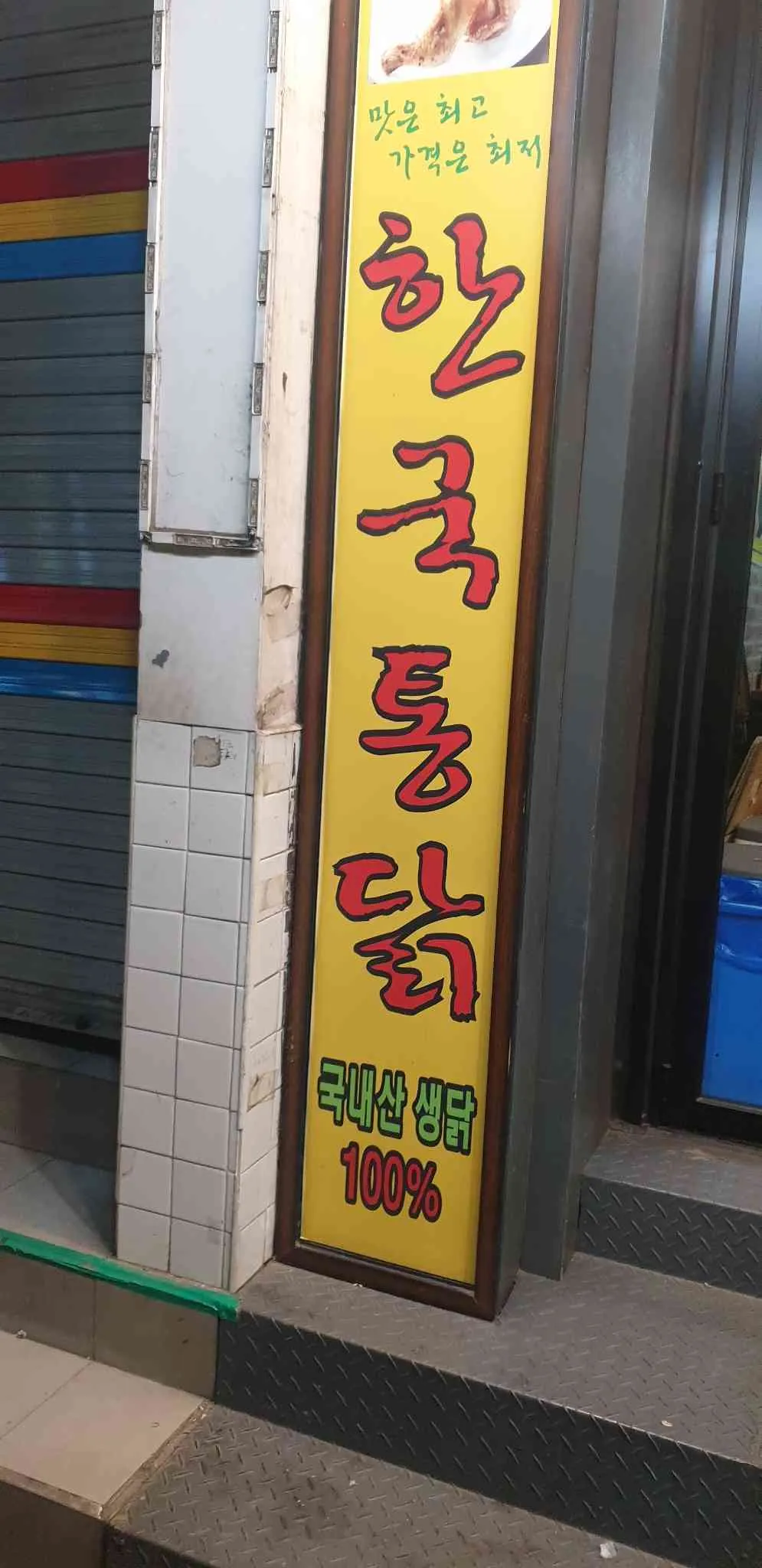 대표 사진 2