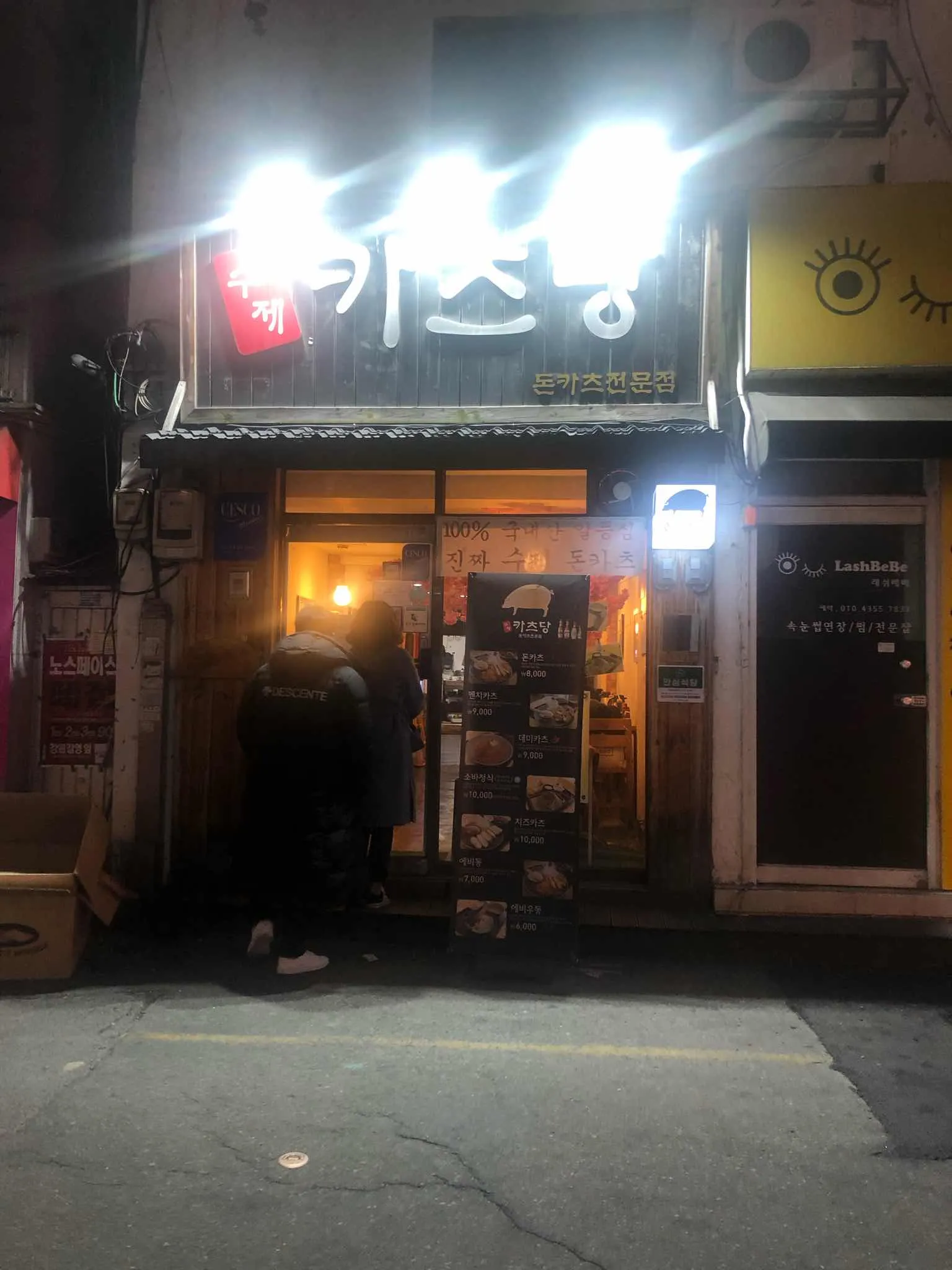 대표 사진 1