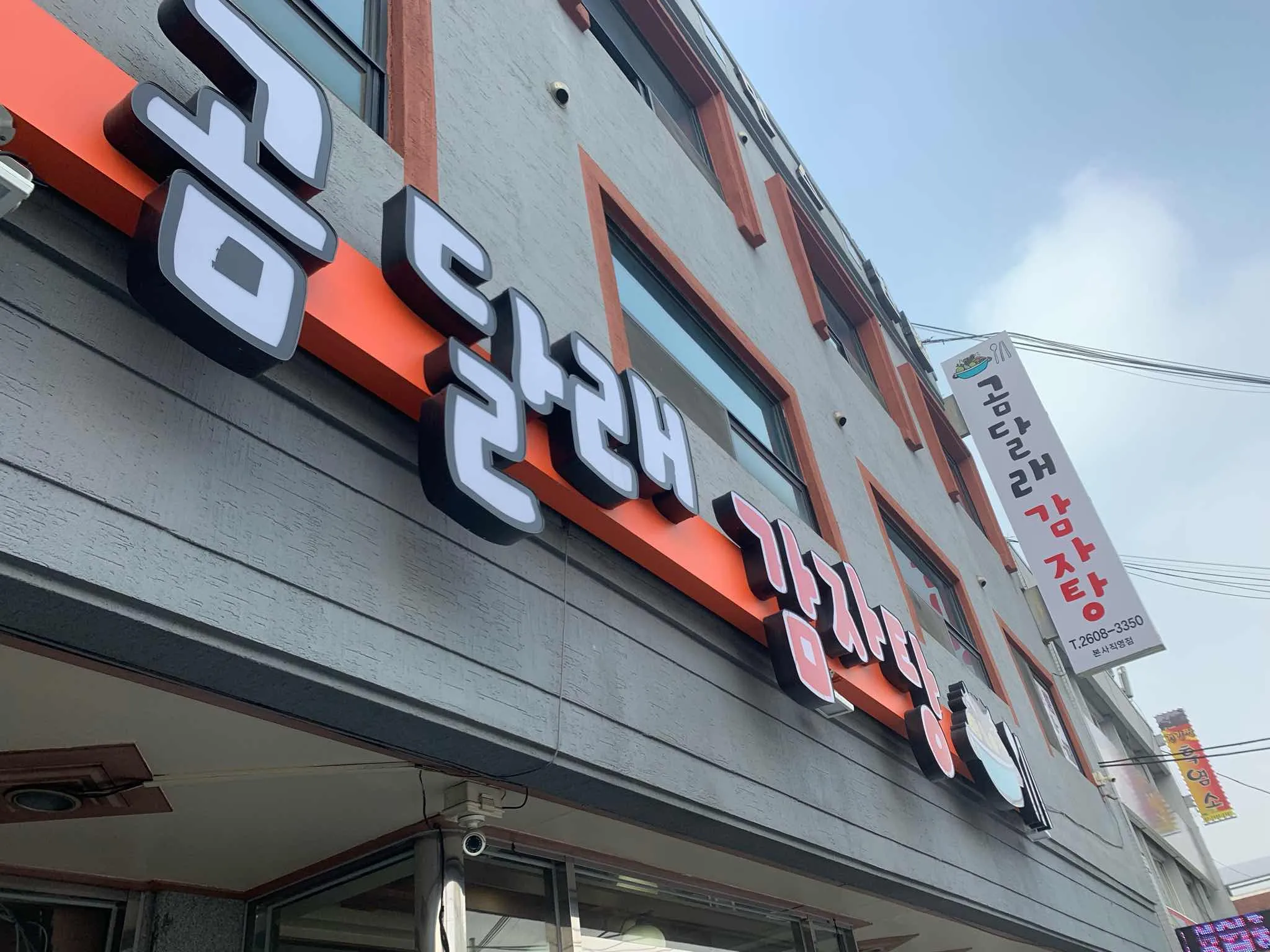 대표 사진 2