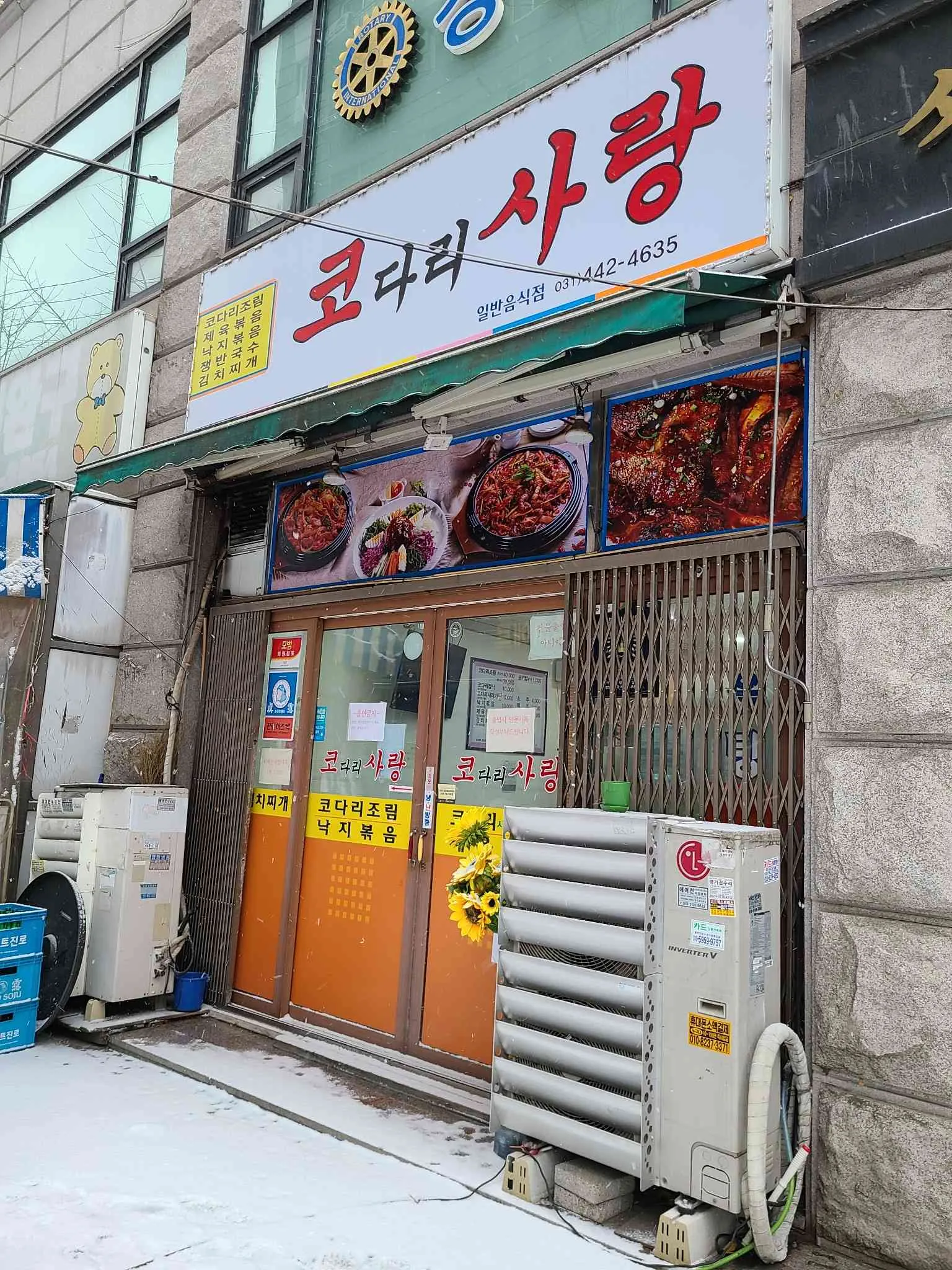 대표 사진 1