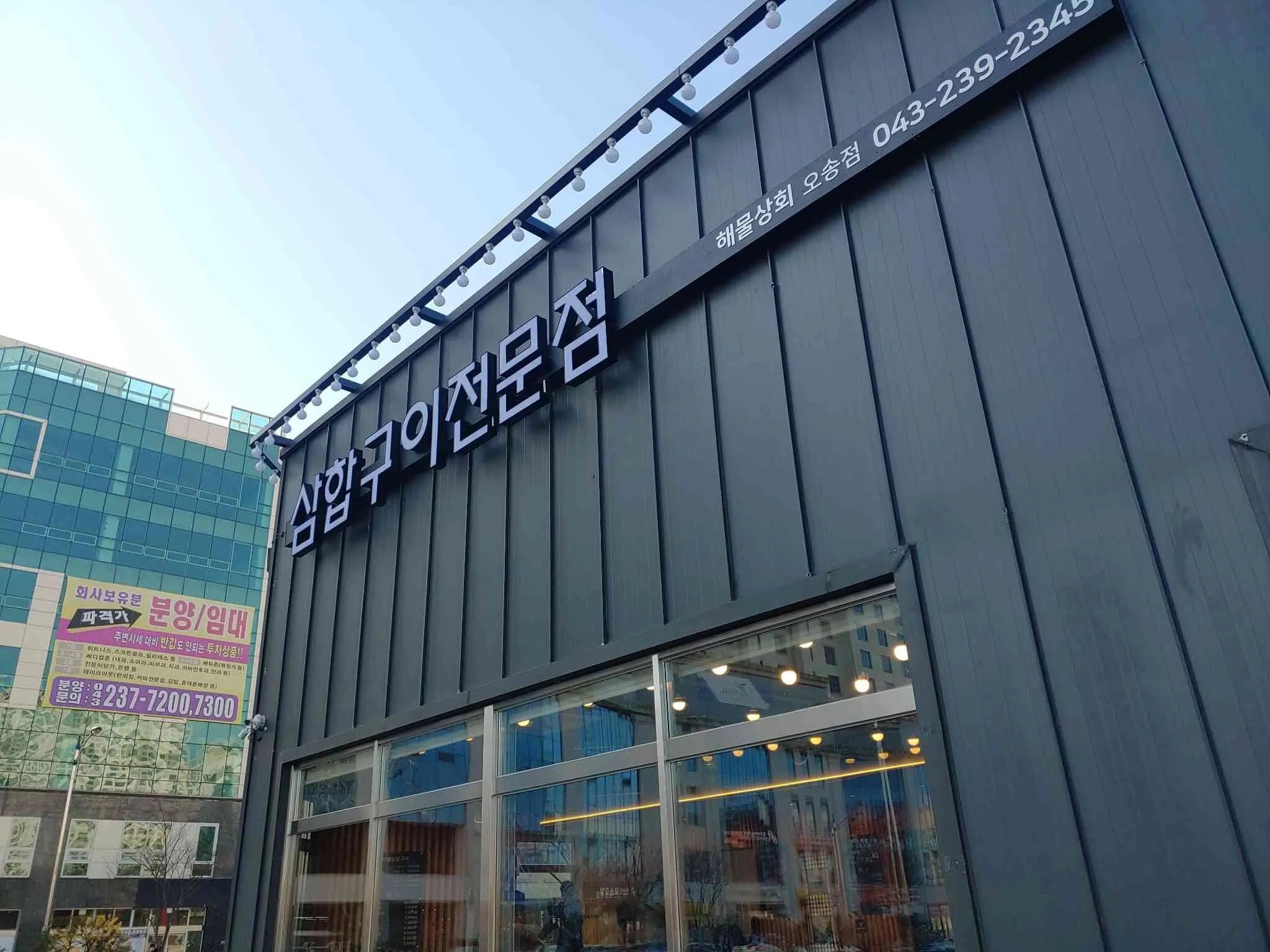 대표 사진 2
