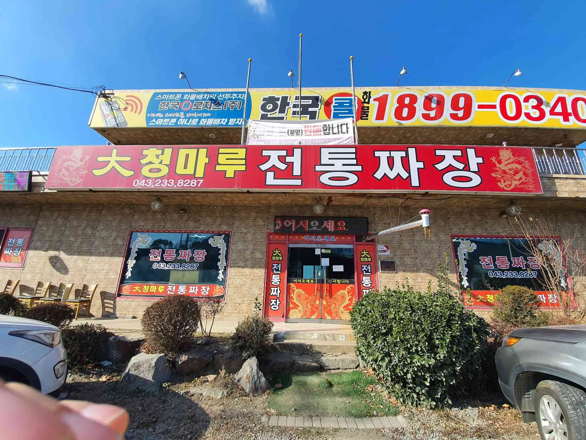 대표 사진 2