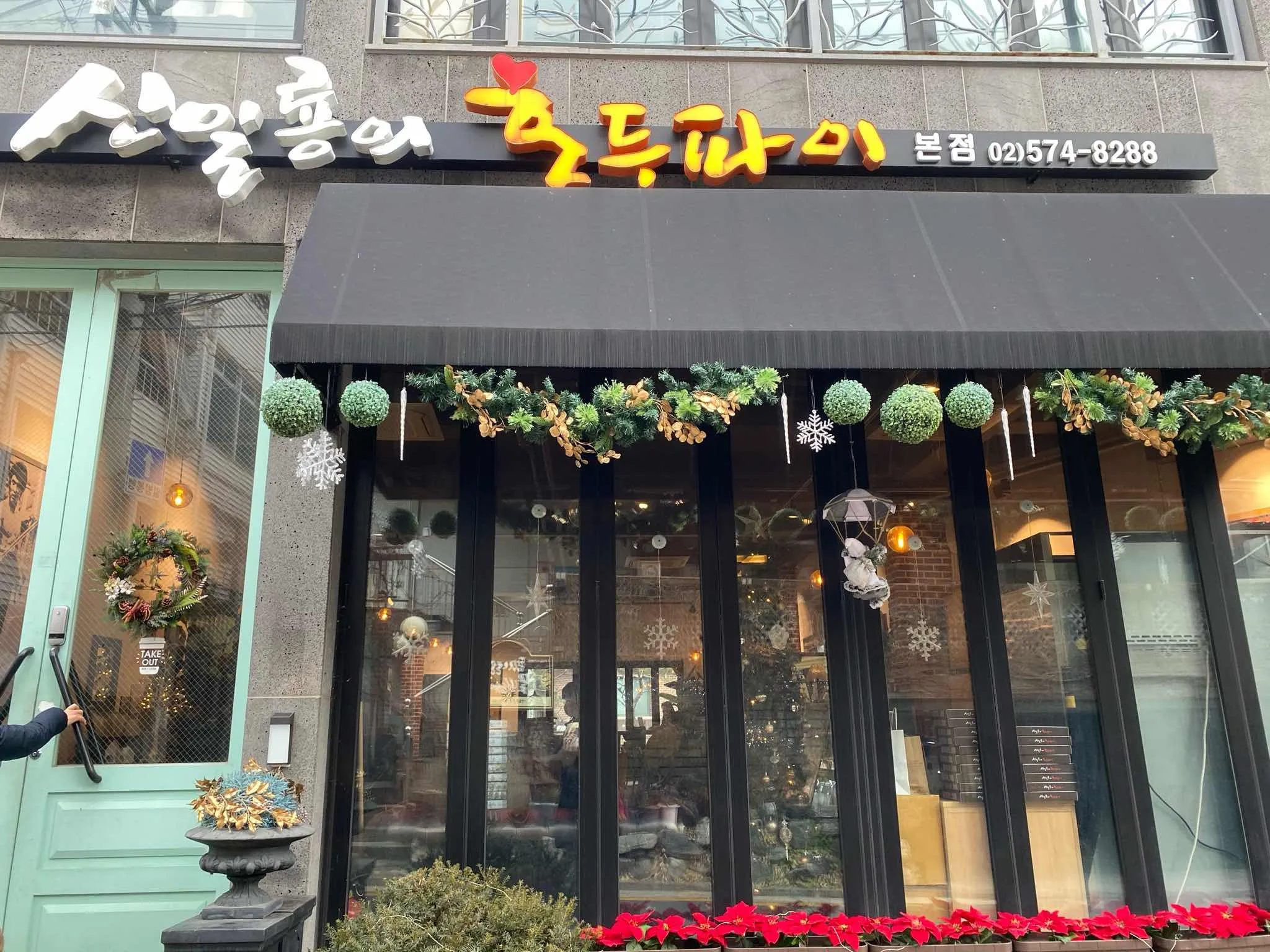 대표 사진 2