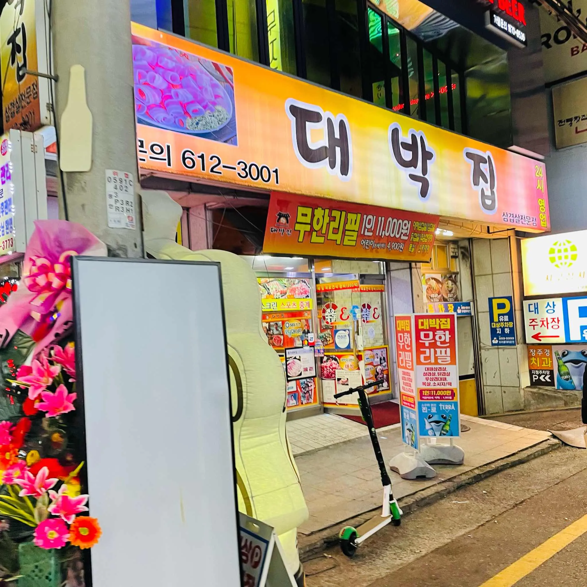 대표 사진 1