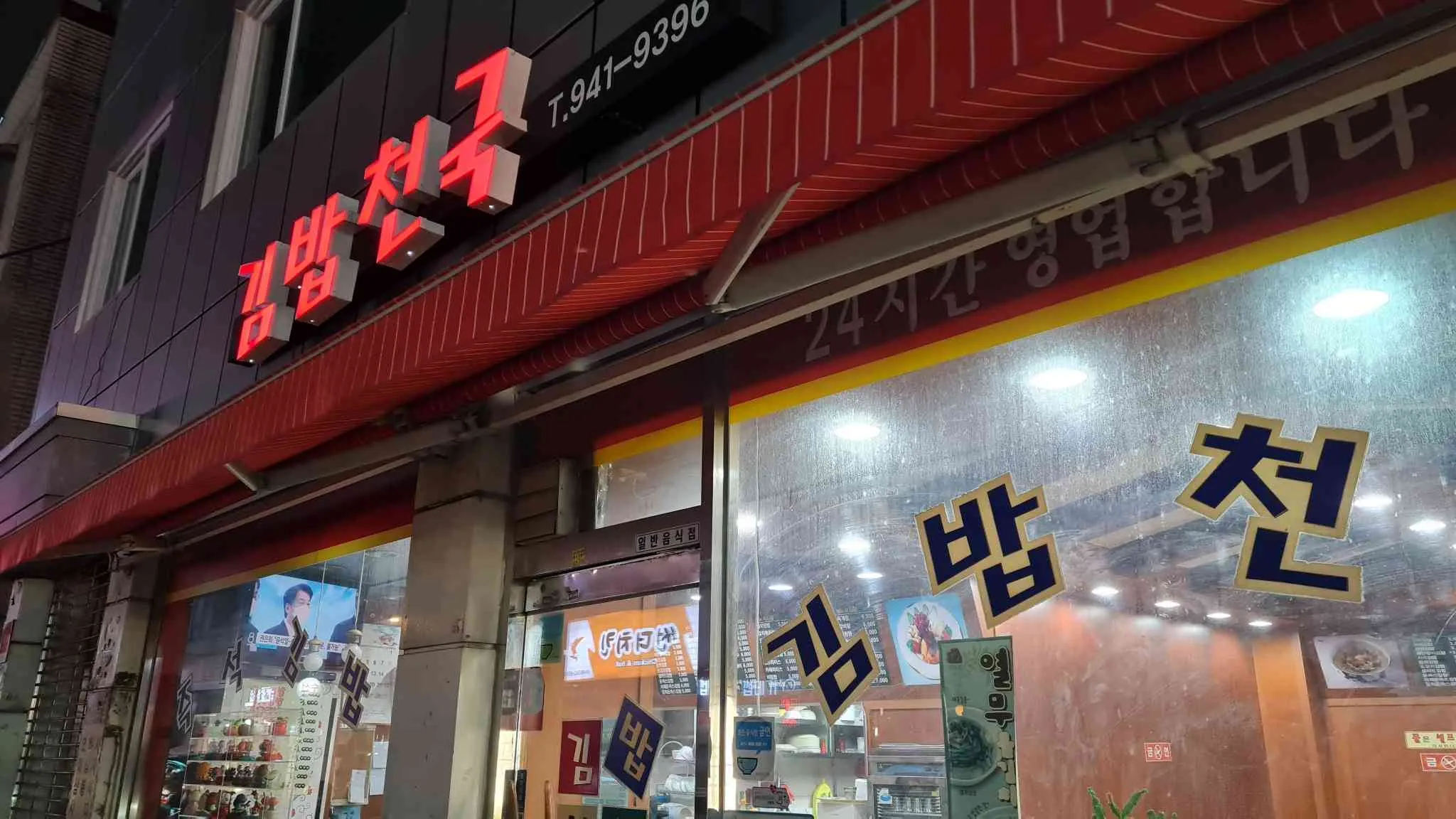 대표 사진 1