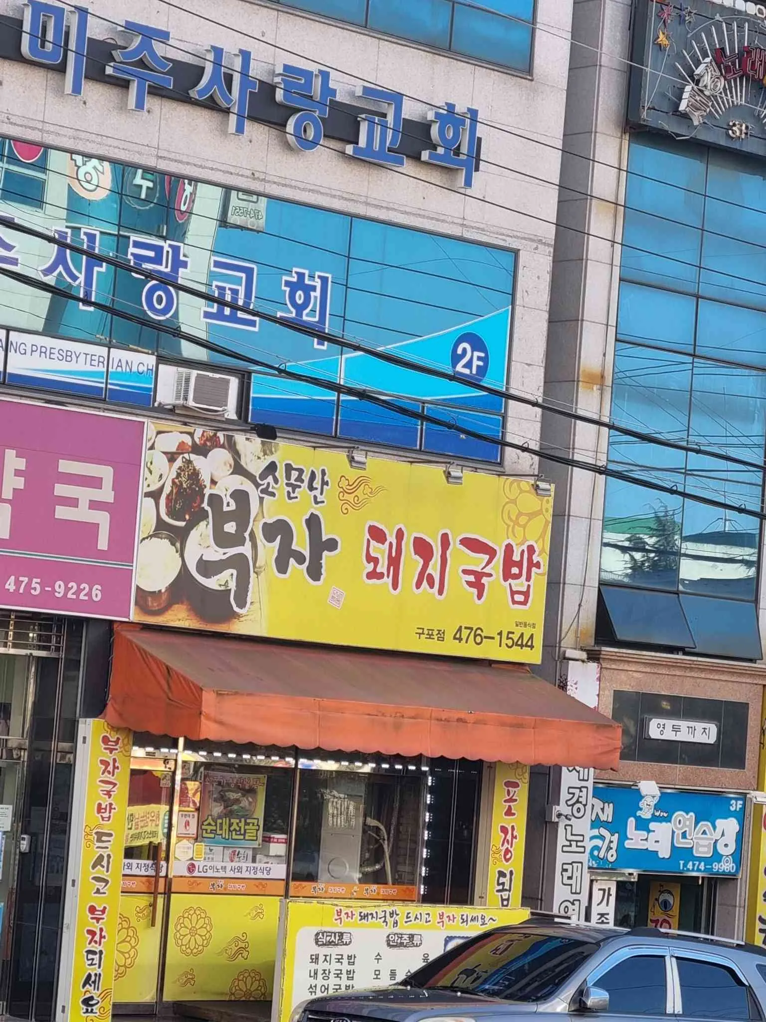 대표 사진 2