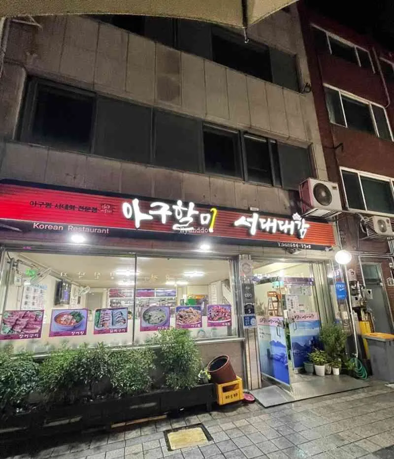 대표 사진 1