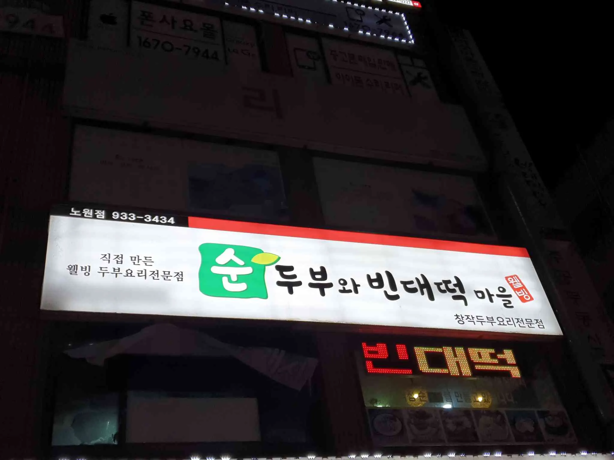 대표 사진 3