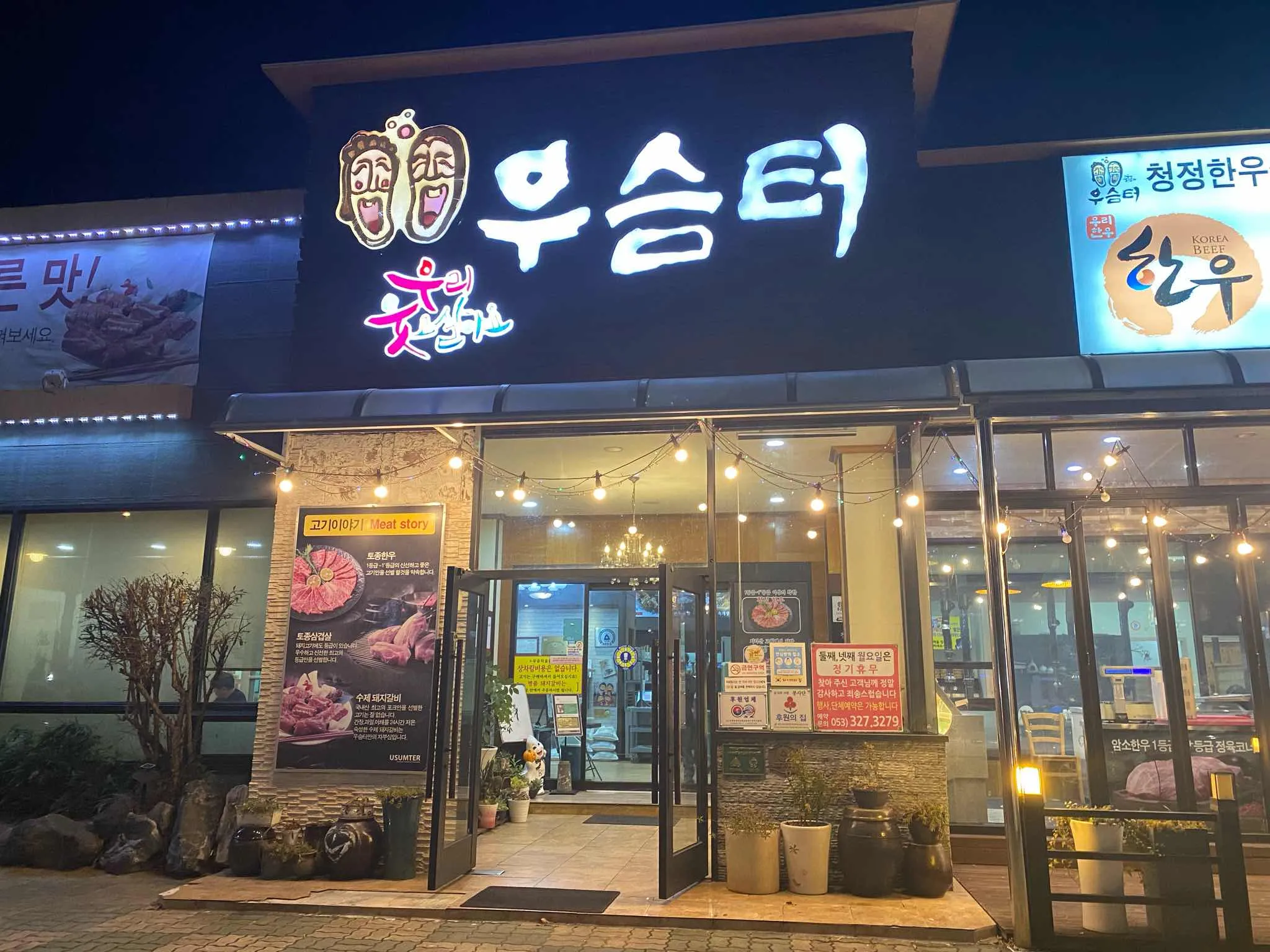 대표 사진 2