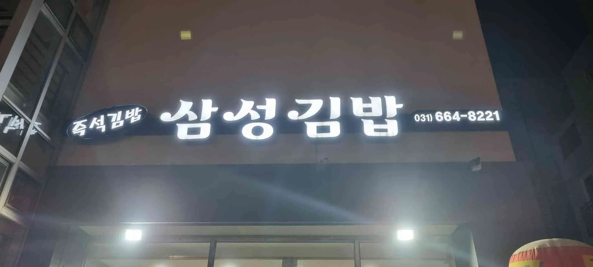 대표 사진 3