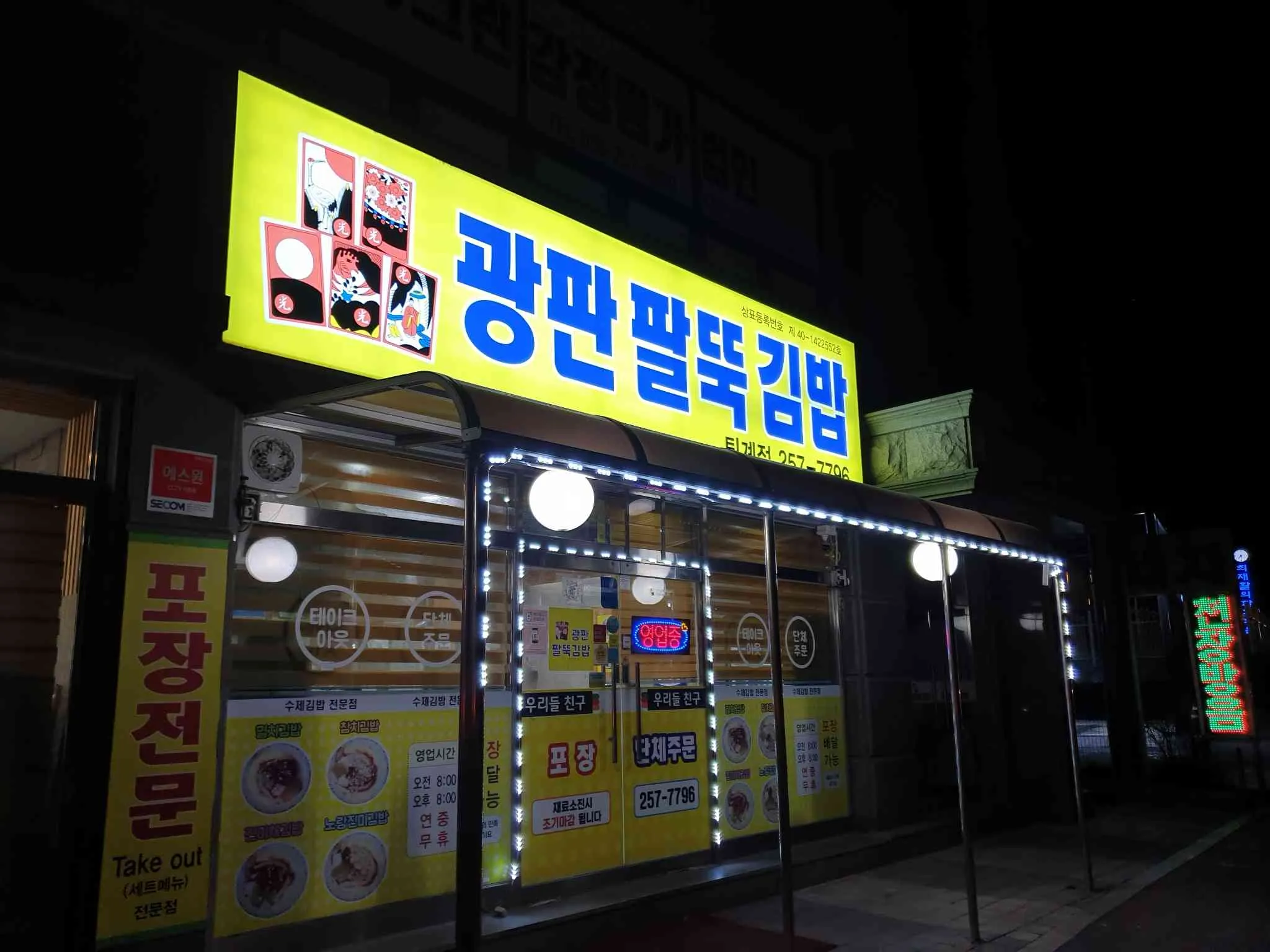 대표 사진 1