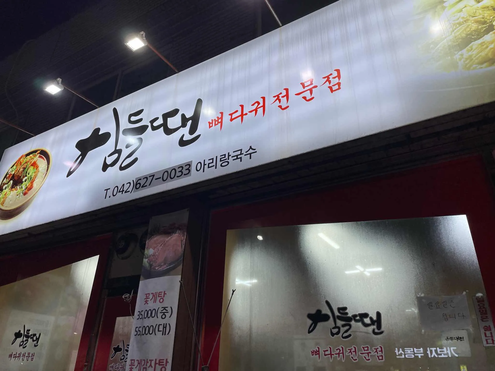 대표 사진 2