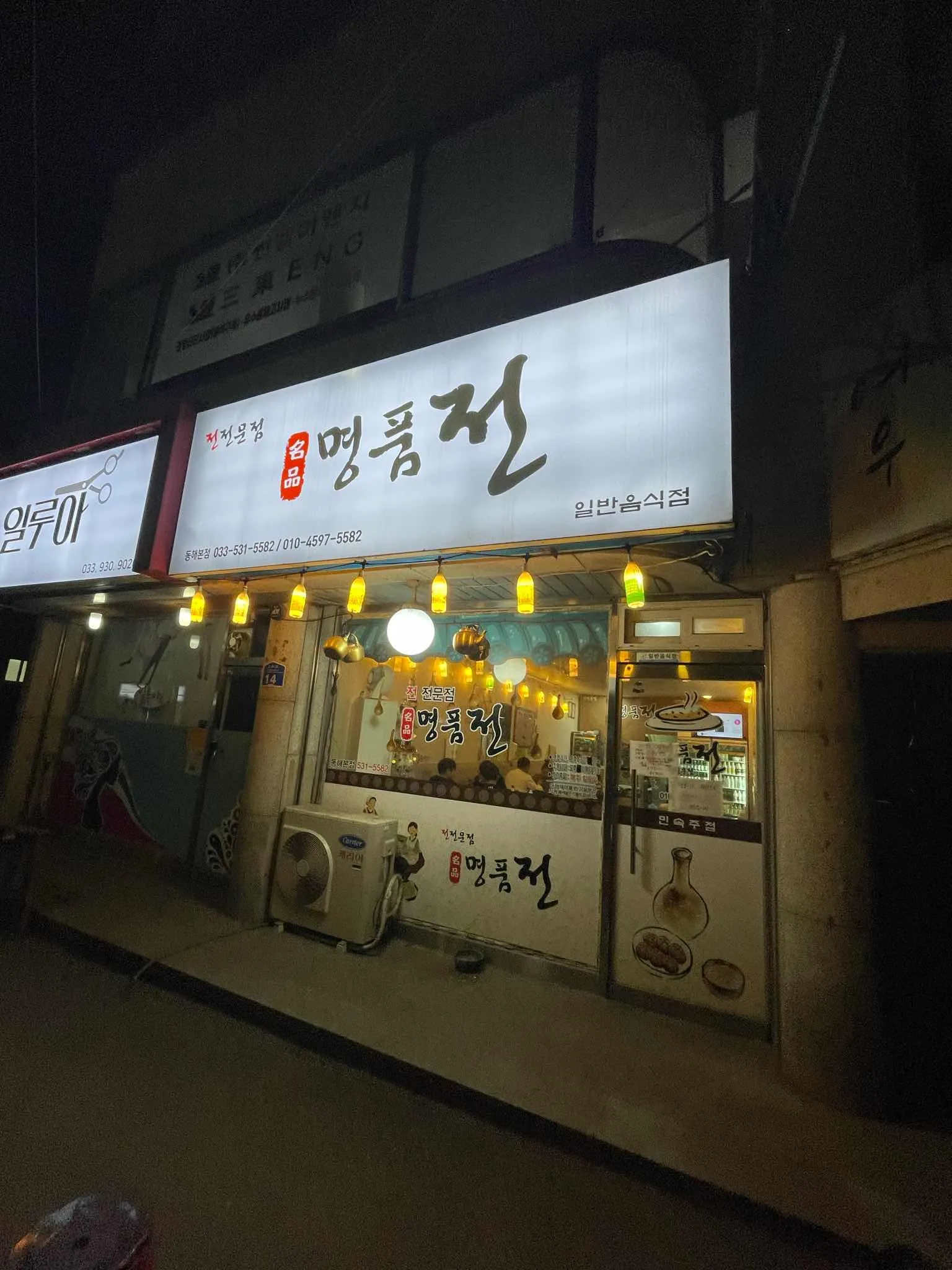 대표 사진 4