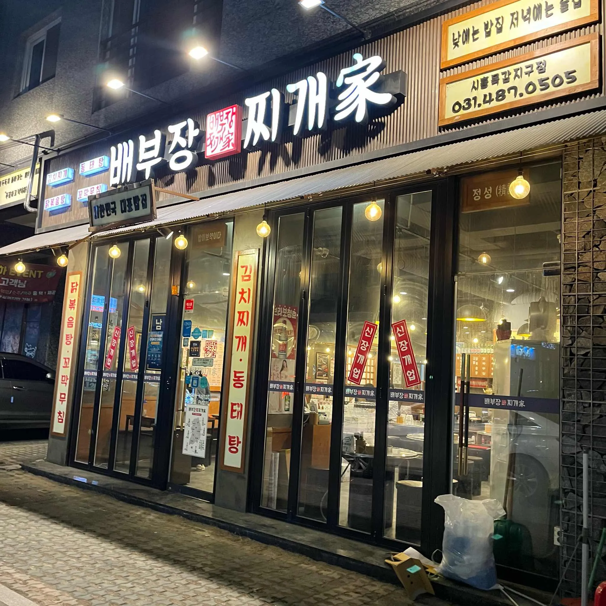 대표 사진 2