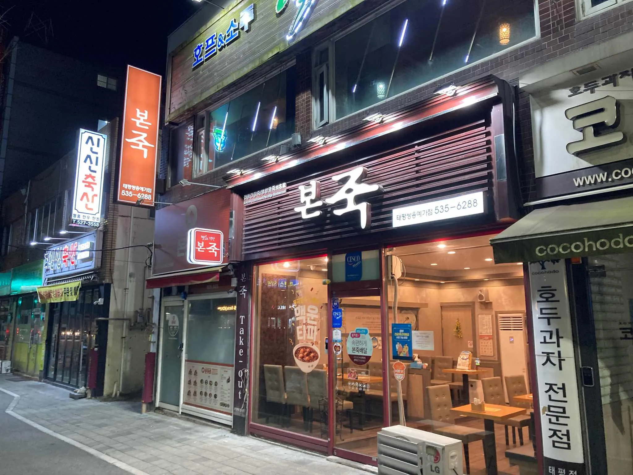 대표 사진 2