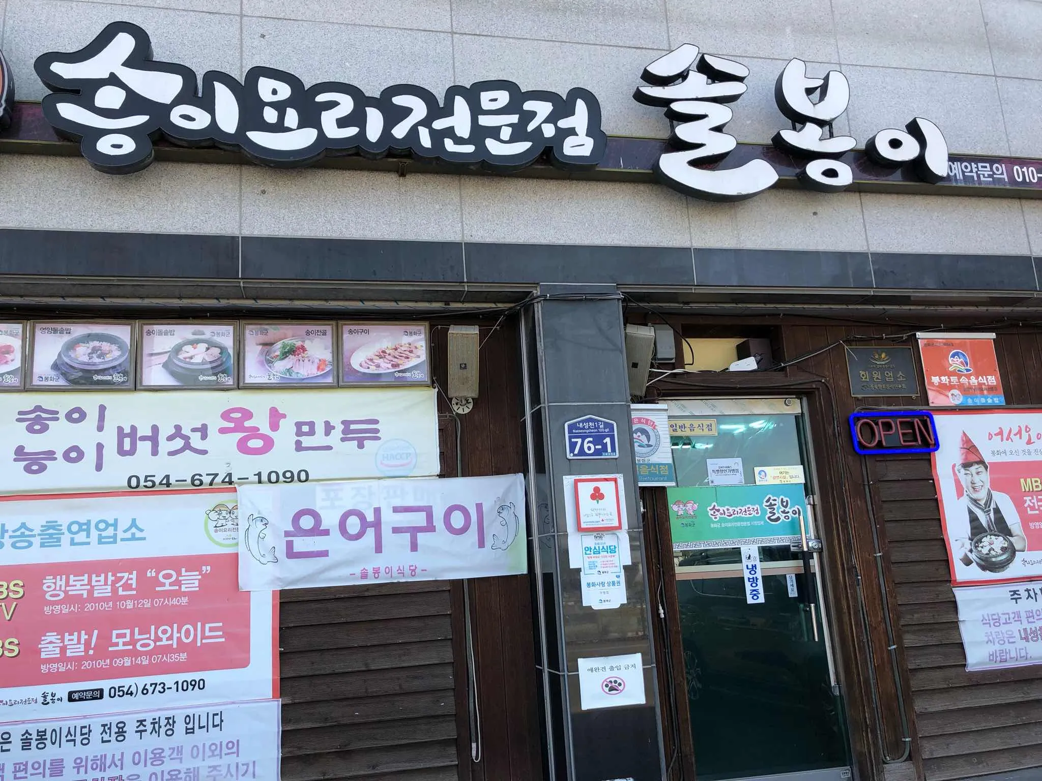 대표 사진 2