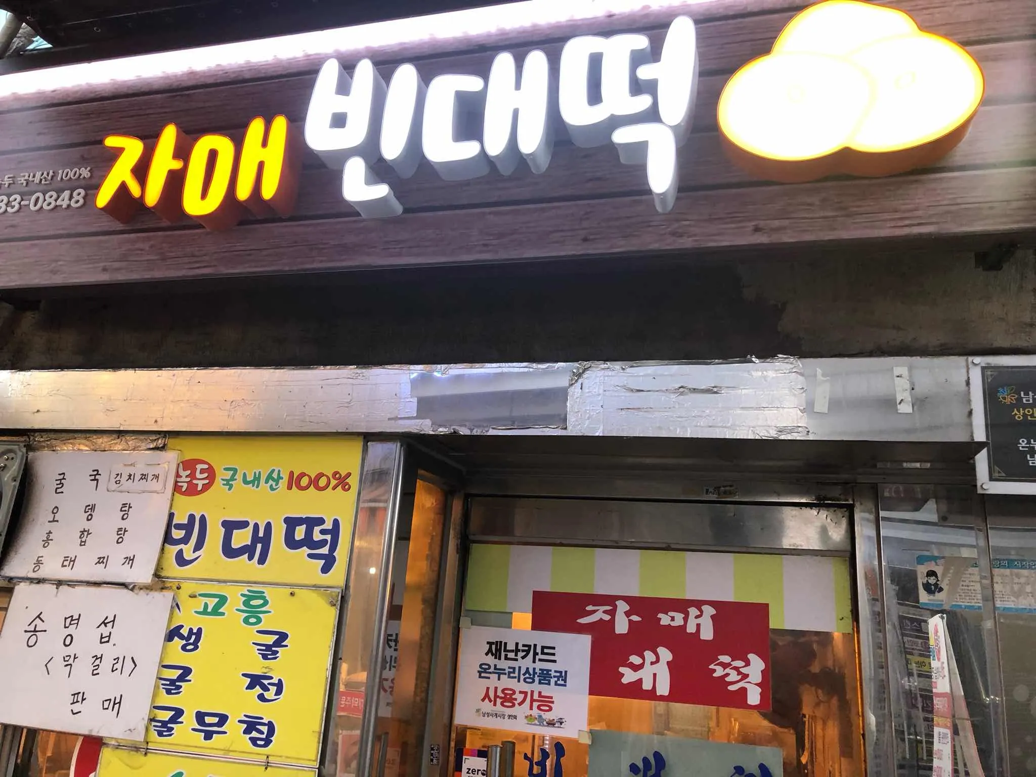대표 사진 1