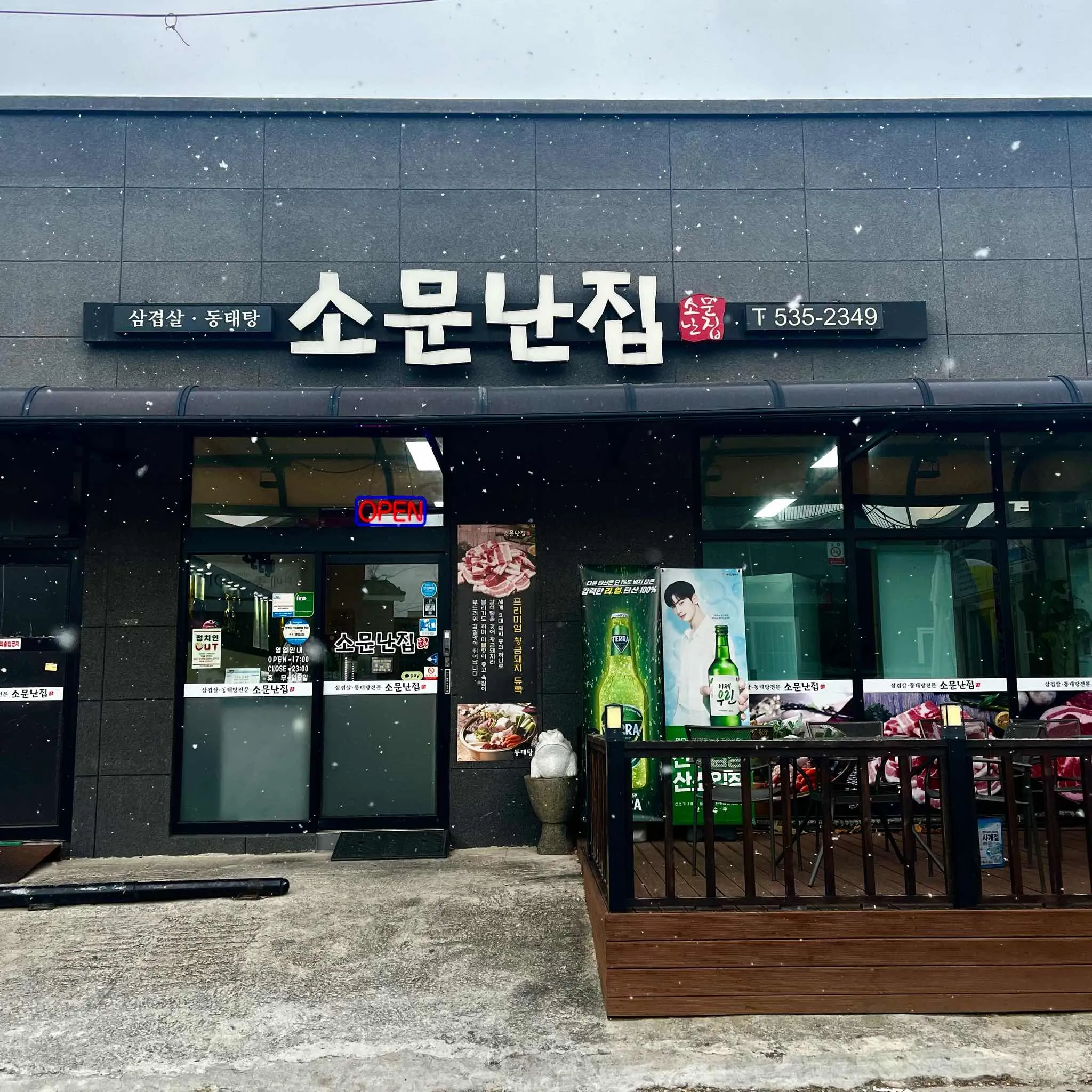 대표 사진 1