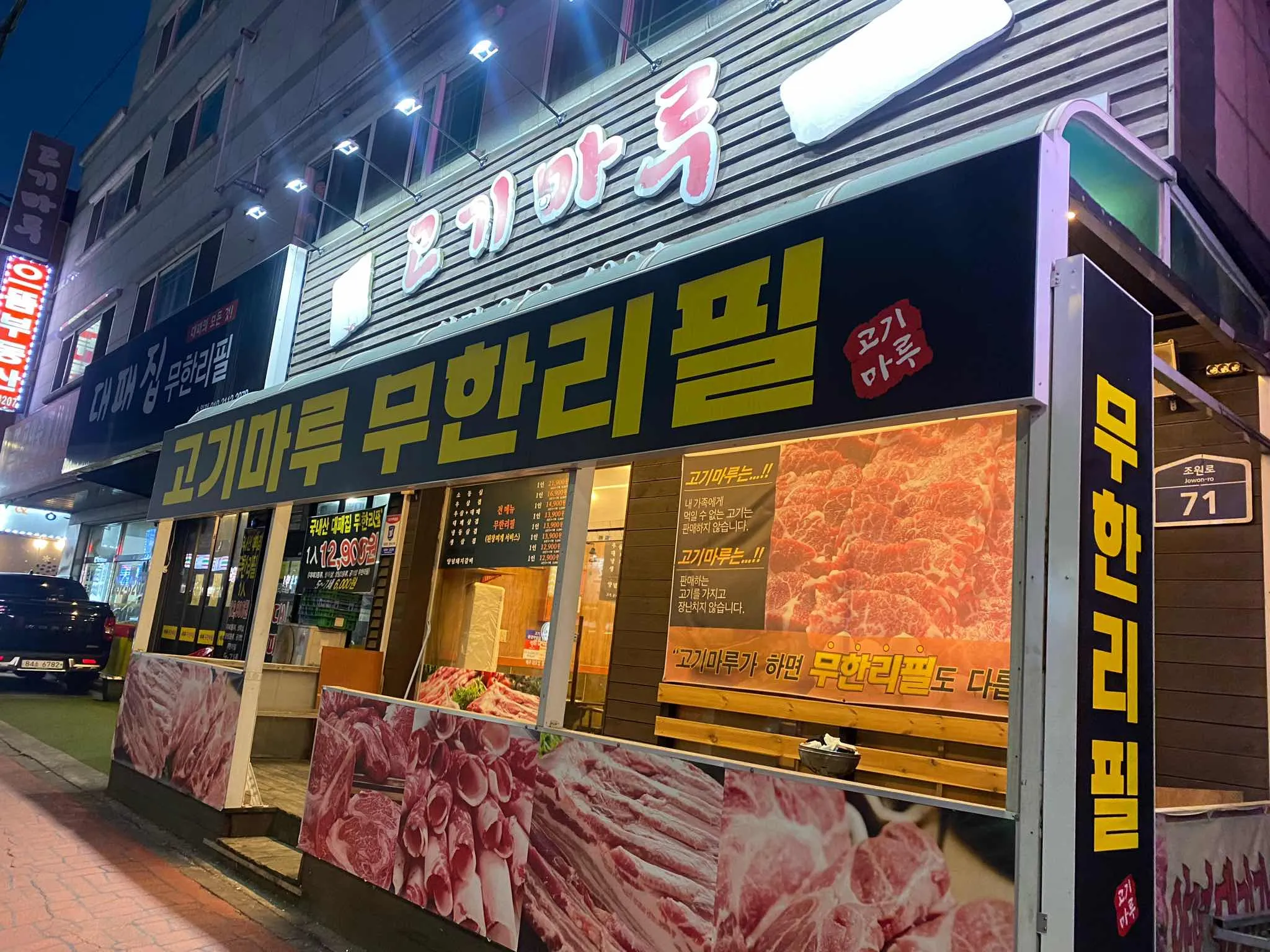 대표 사진 2