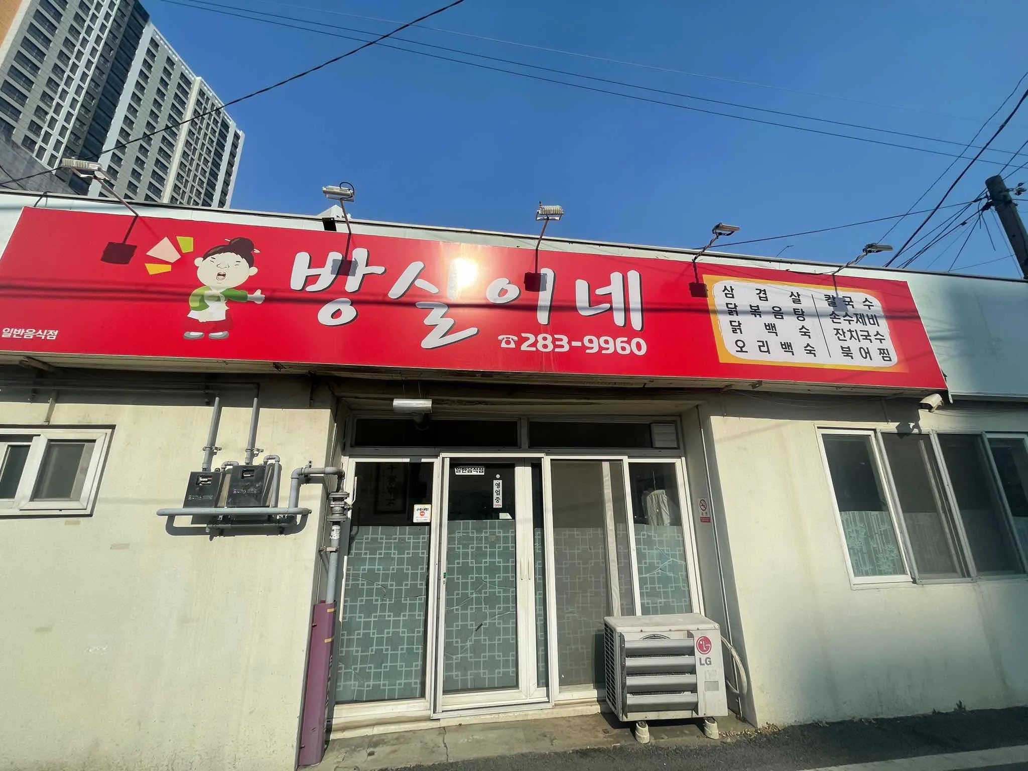 대표 사진 1