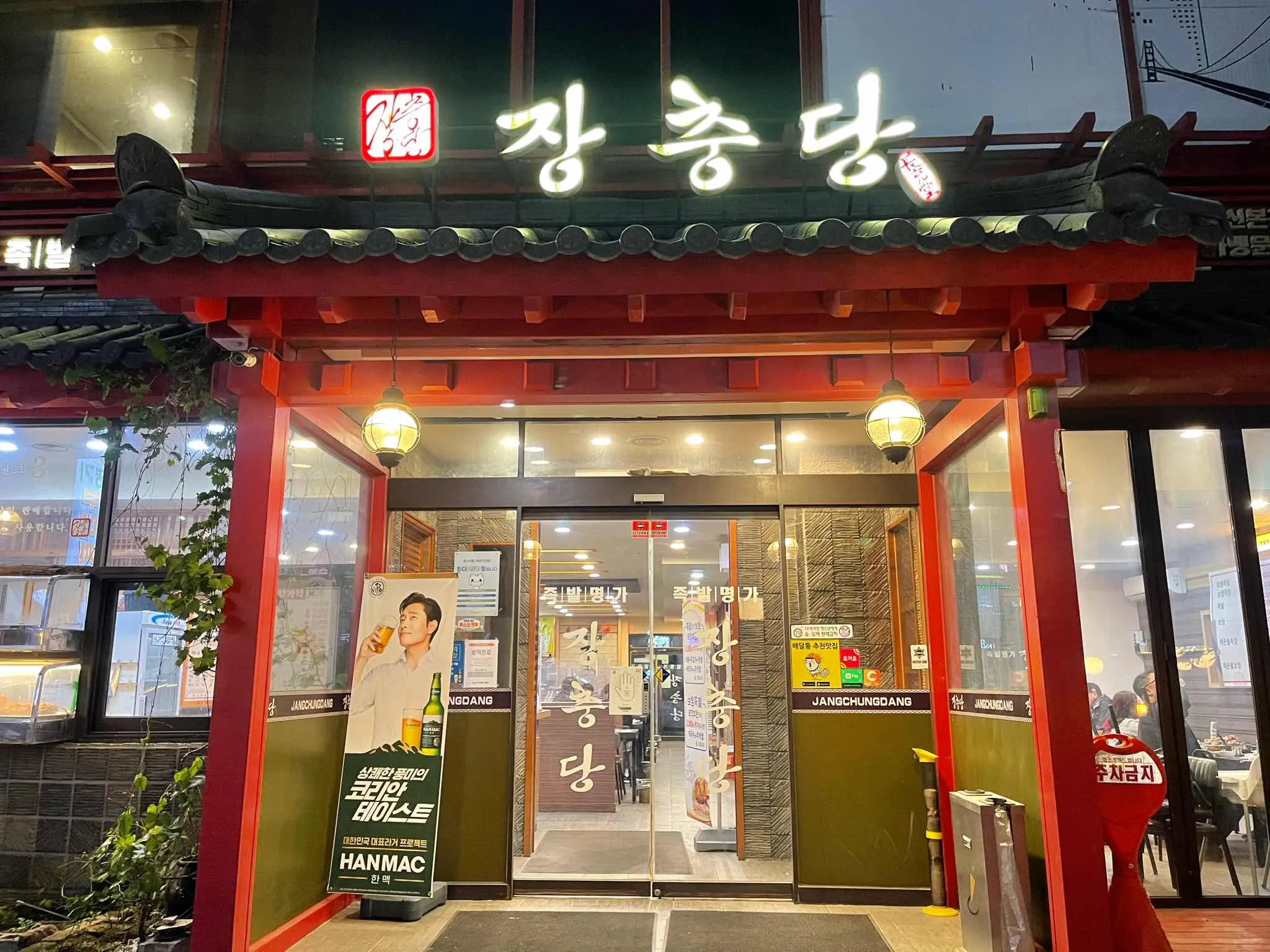 대표 사진 0