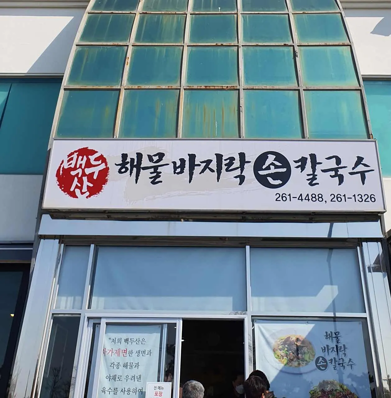 대표 사진 2