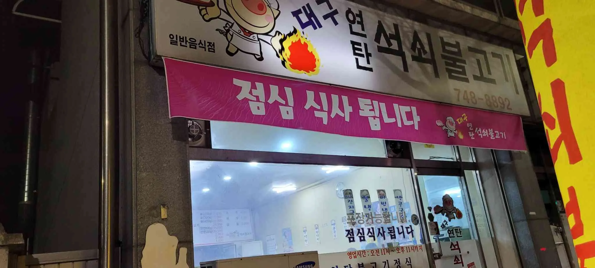 대표 사진 1