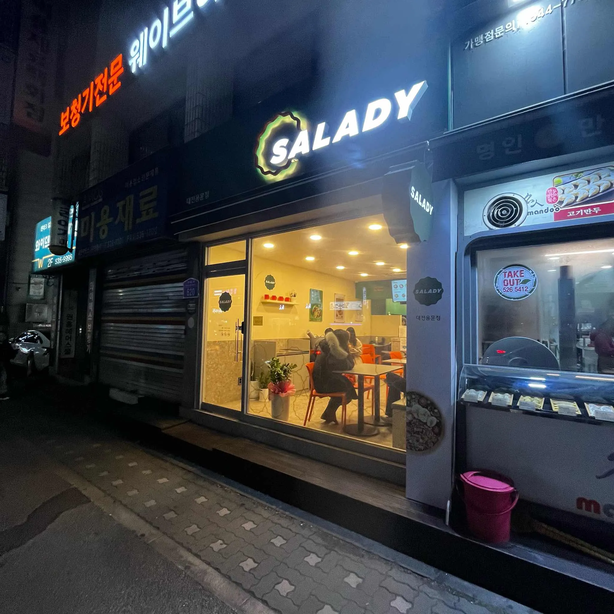 대표 사진 1