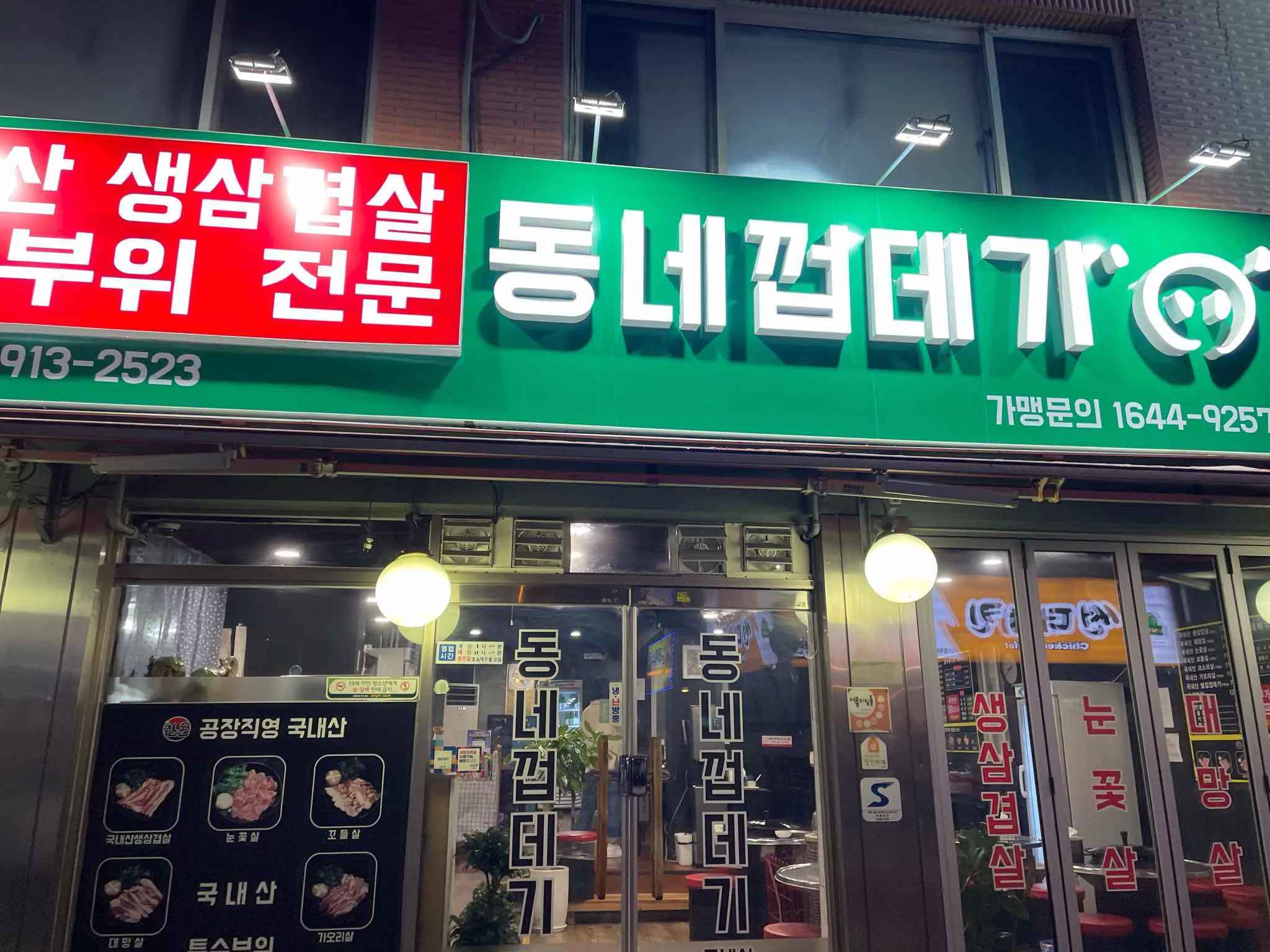 대표 사진 0