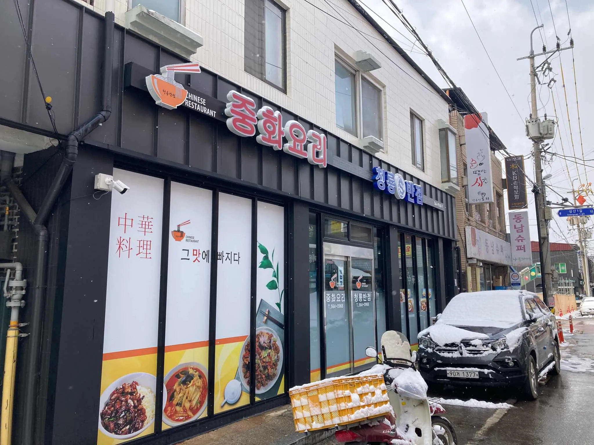 대표 사진 1