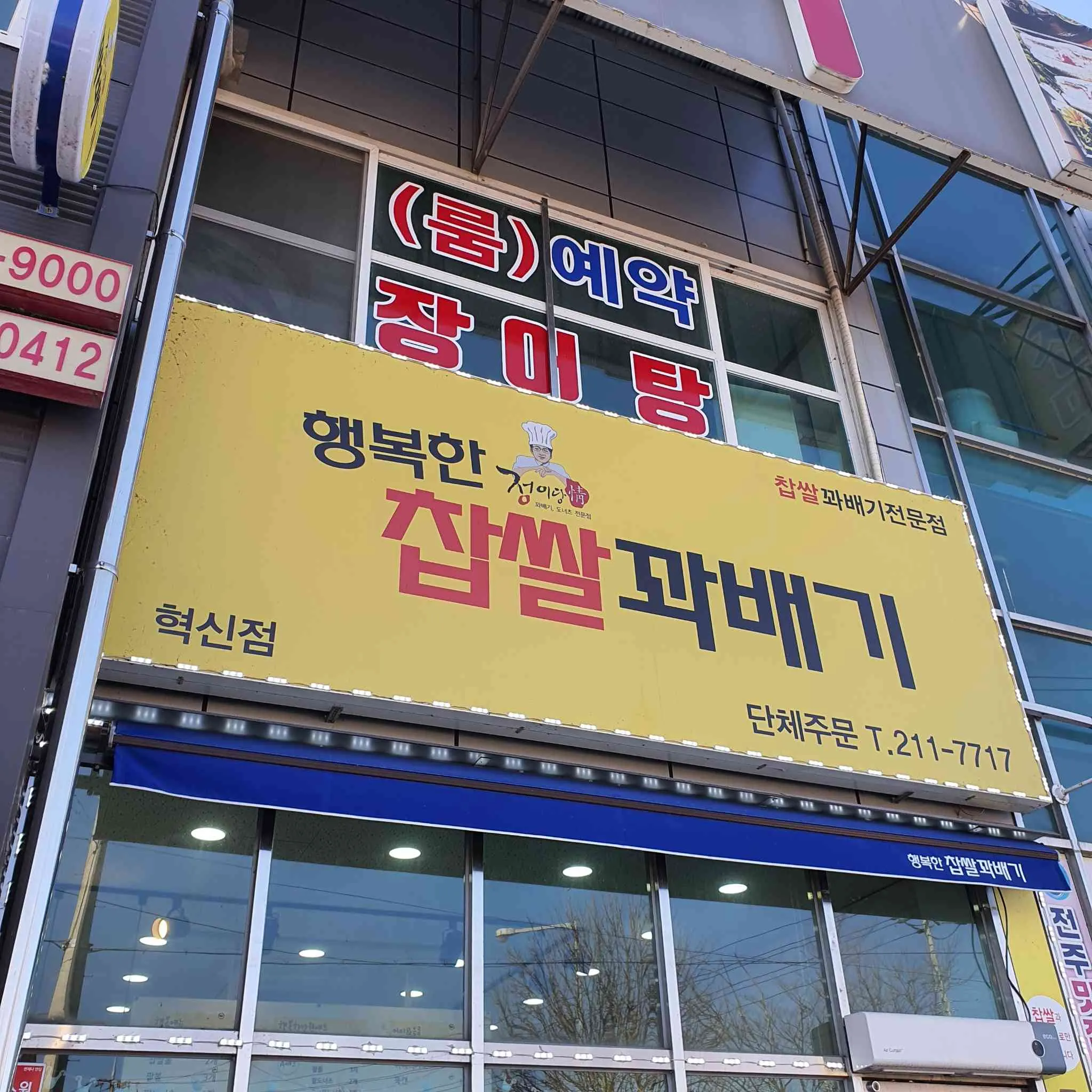 대표 사진 0