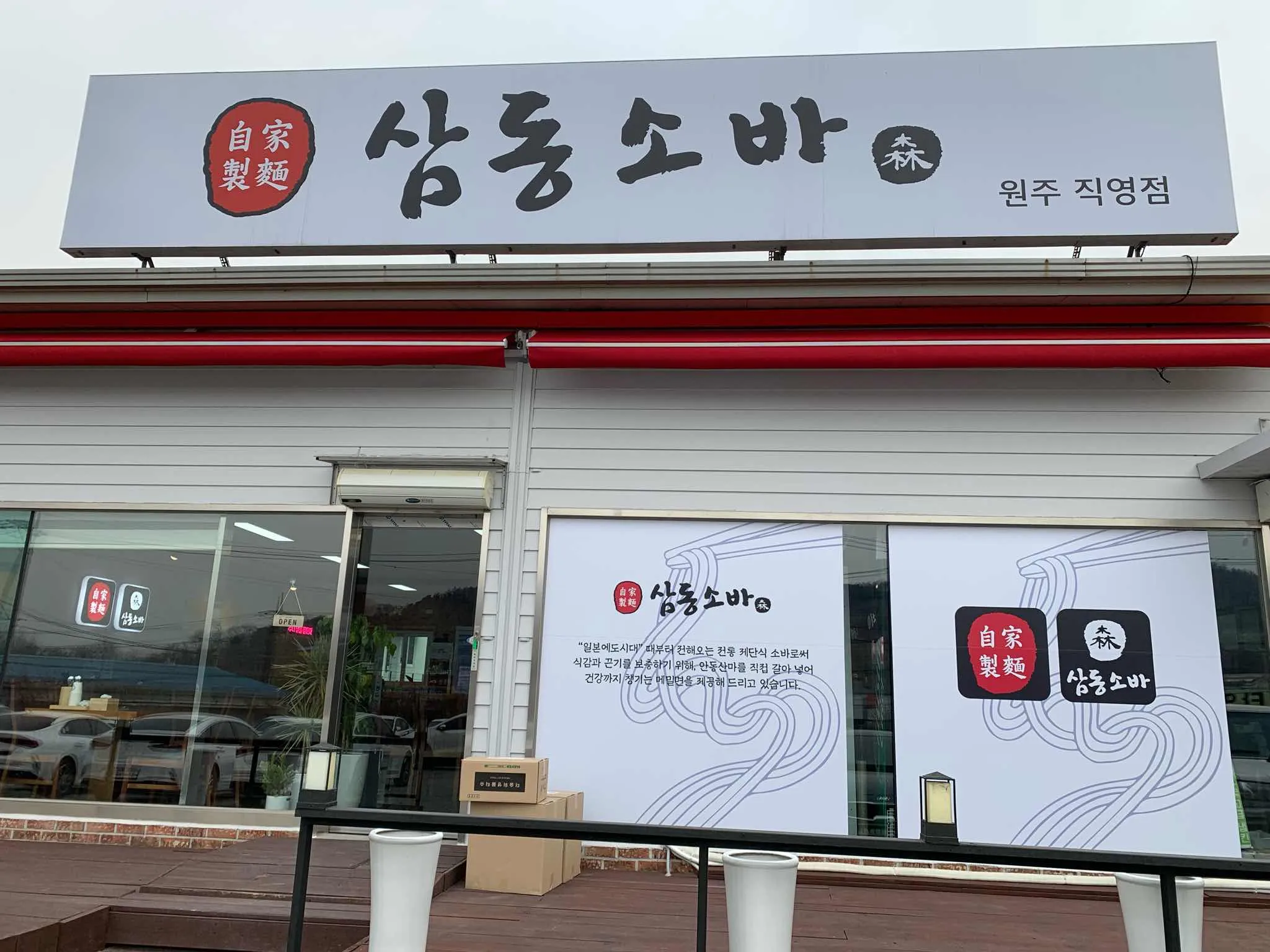 대표 사진 2