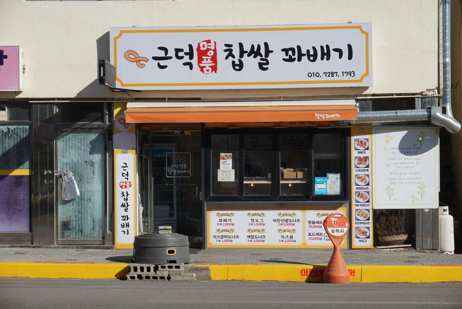 대표 사진 1