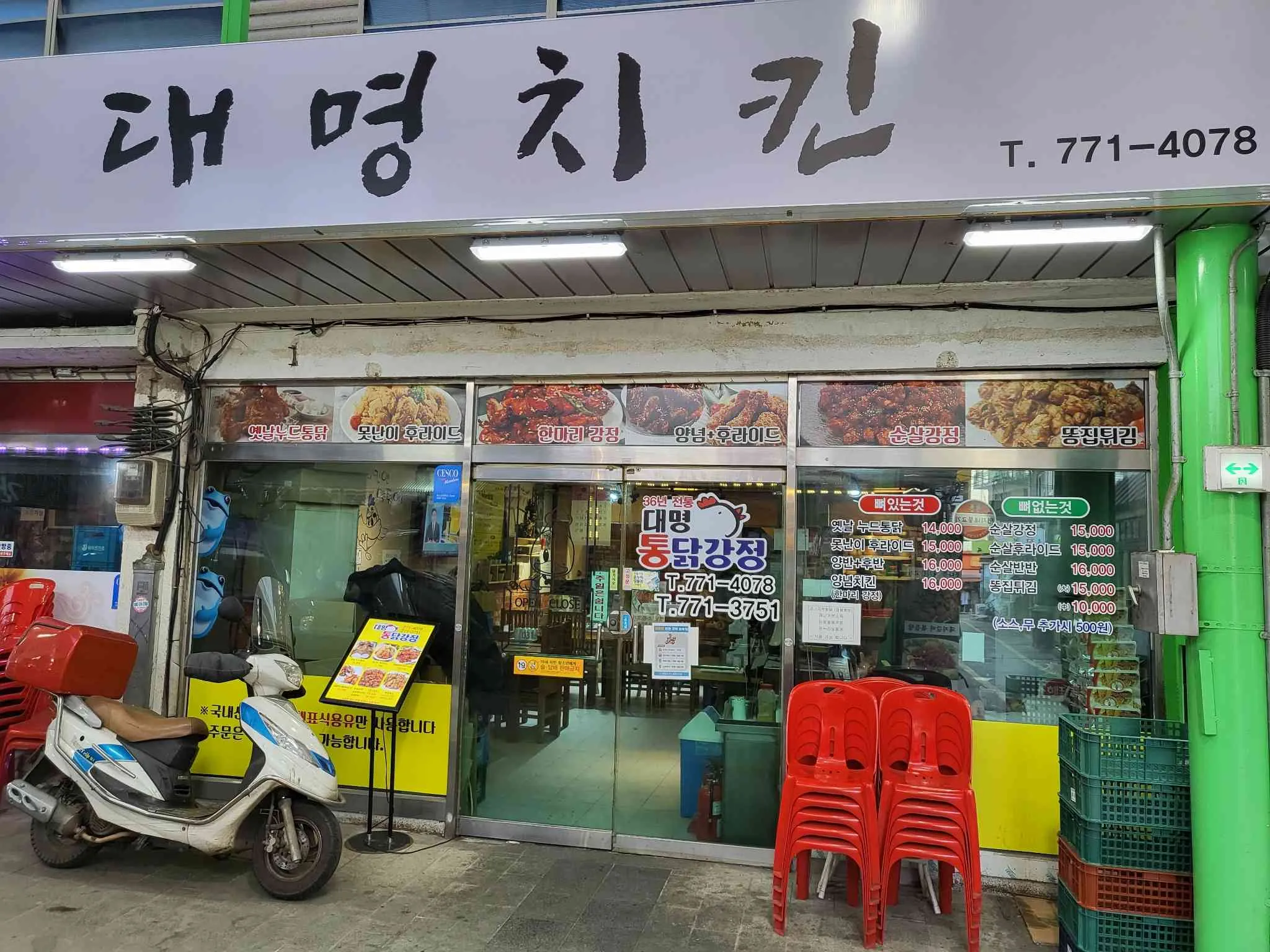 대표 사진 2