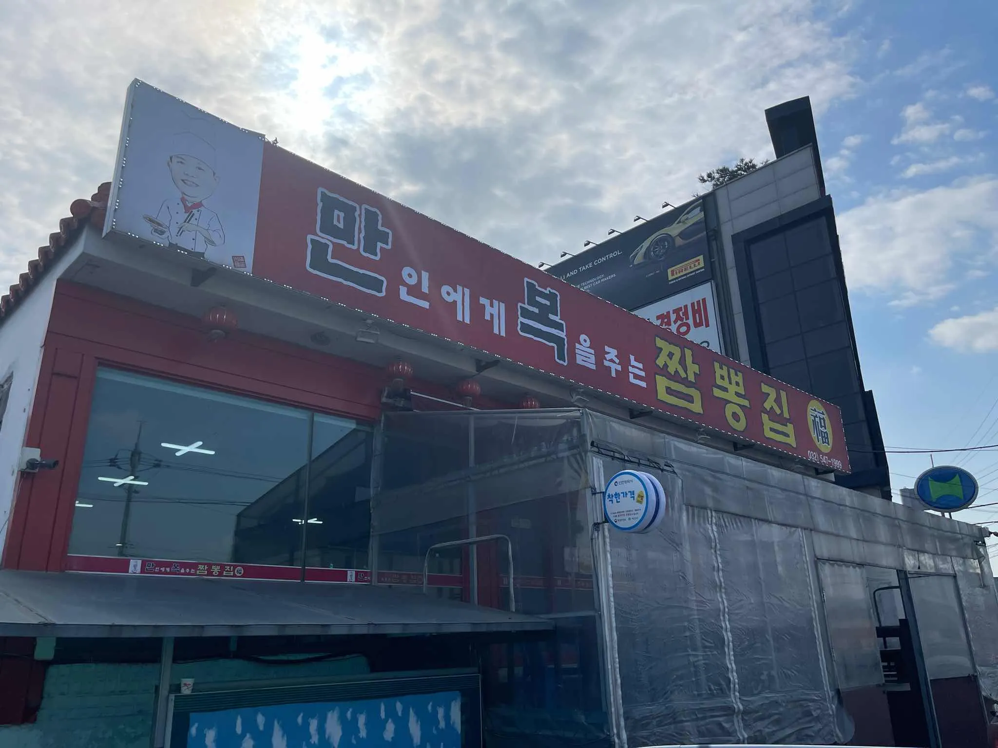 대표 사진 1